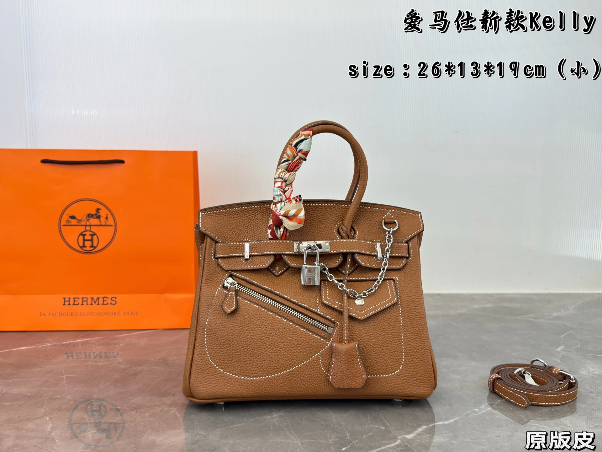 Hermès Bag — 8de2dada
