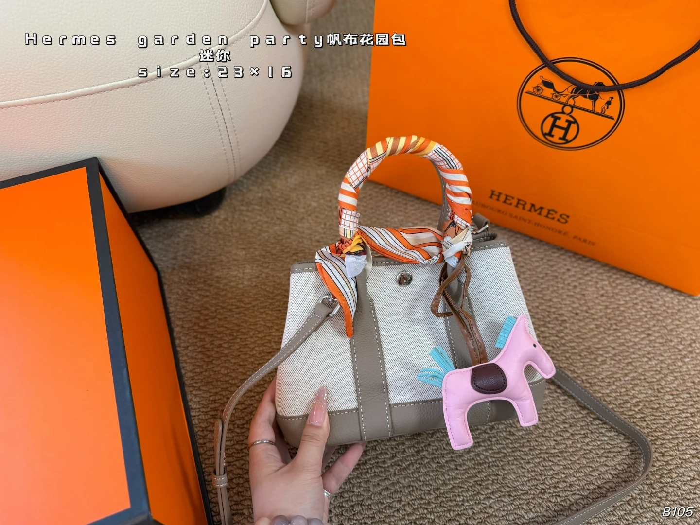 Hermès Bag — f0cf81ee