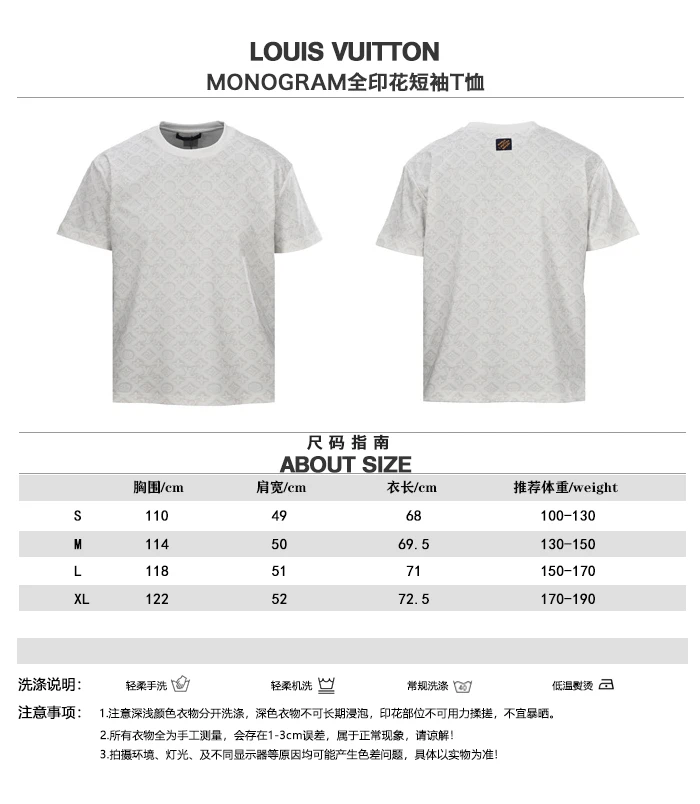Louis Vuitton T-Shirt — 839e4964