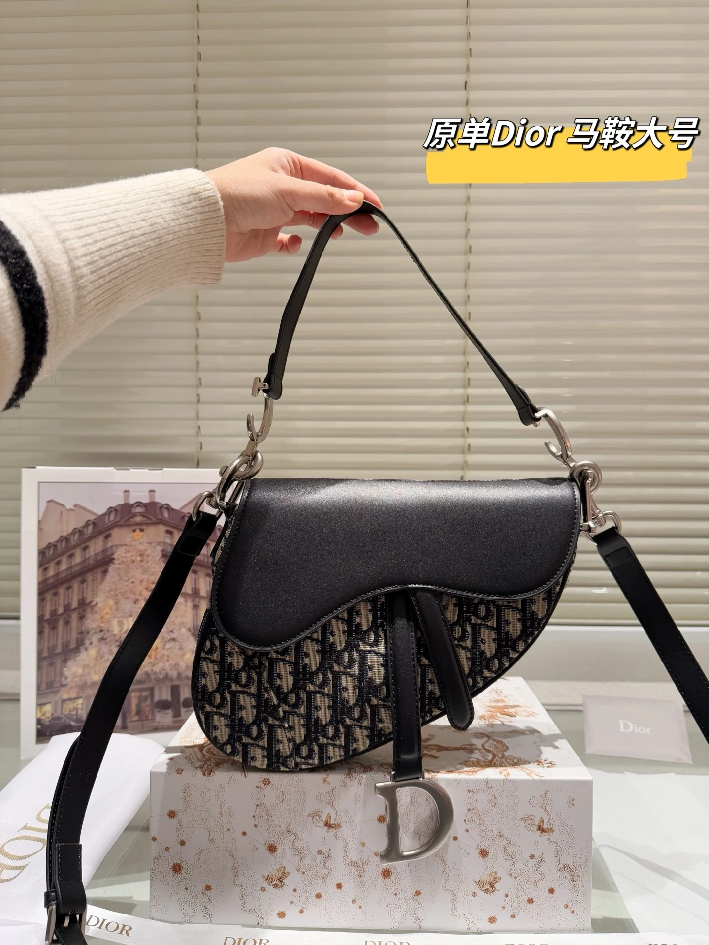 Dior Bag — c17360fe