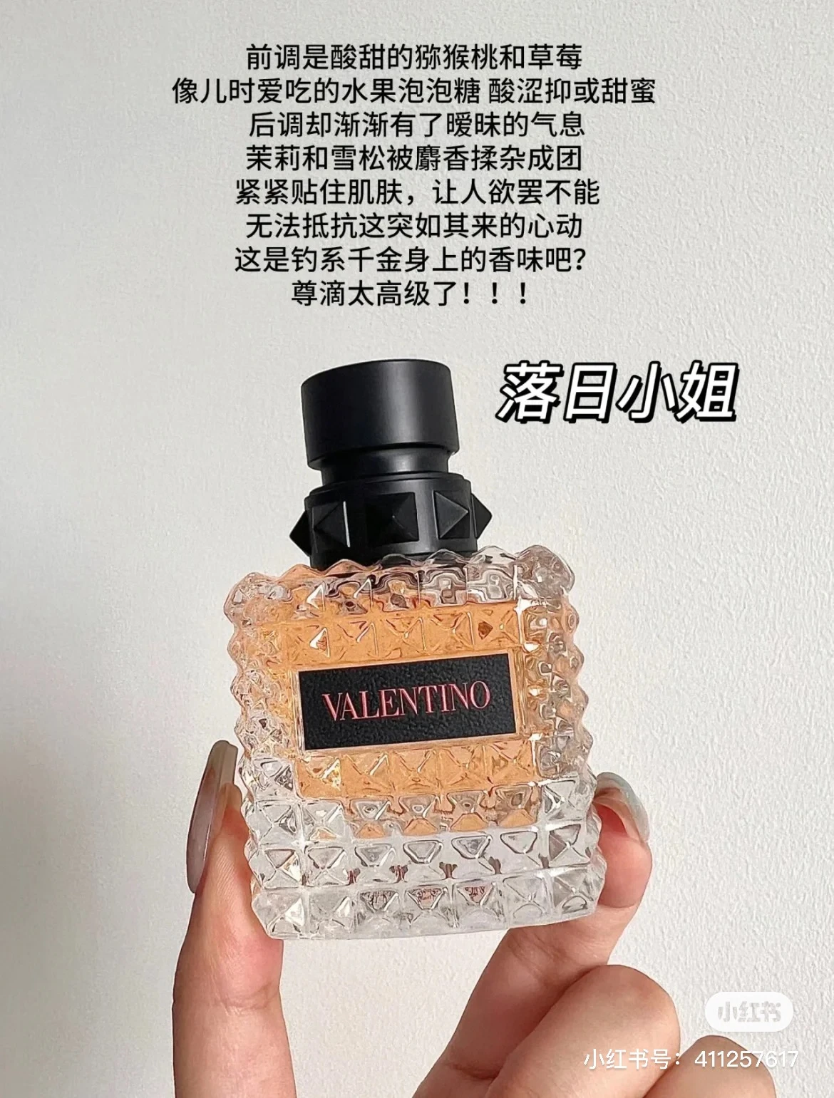 Fragrance — 4893360b