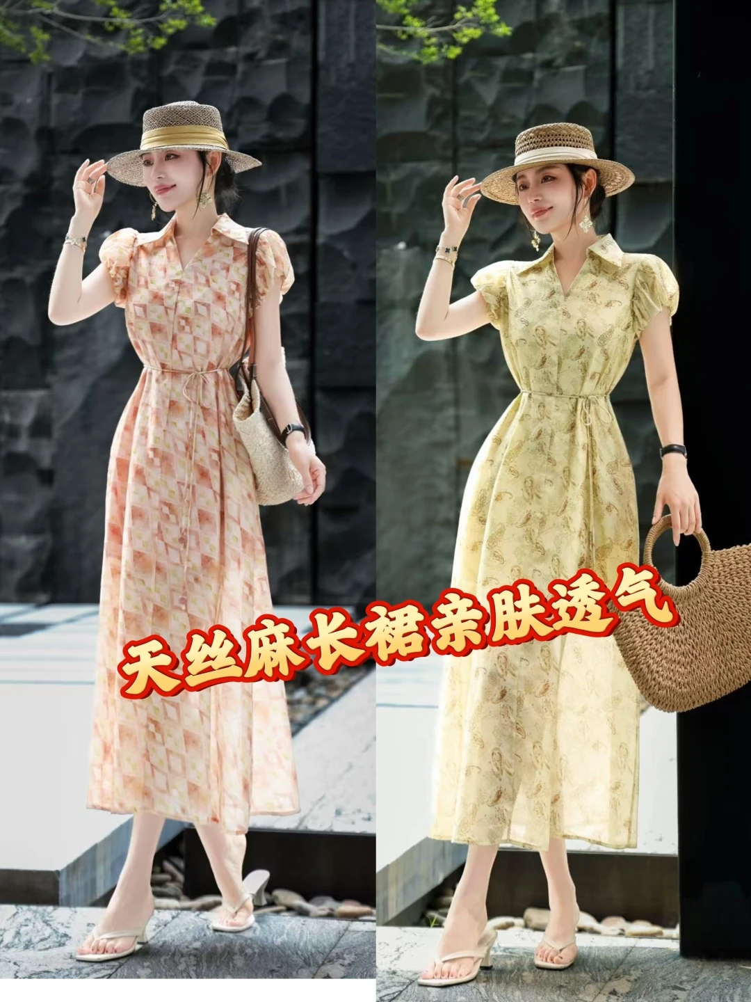 Dresses — aa99aa39
