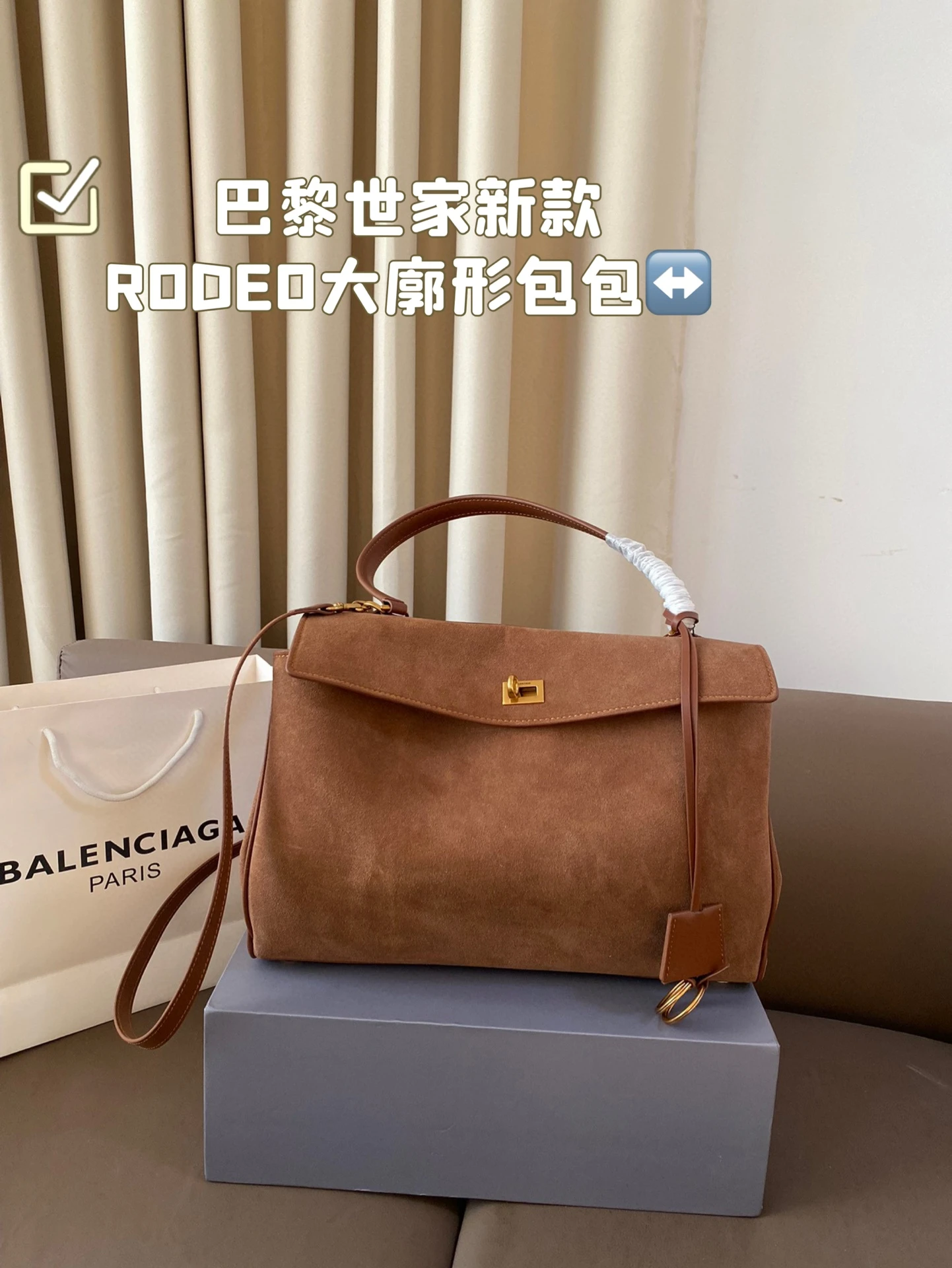 Balenciaga Bag — d678b119