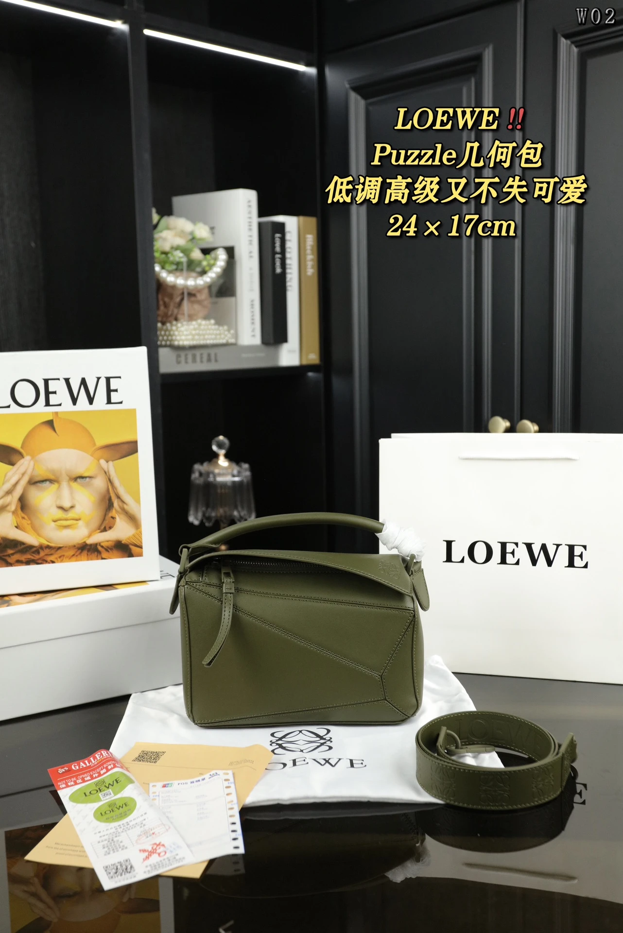 Loewe Bag — a6d6e276