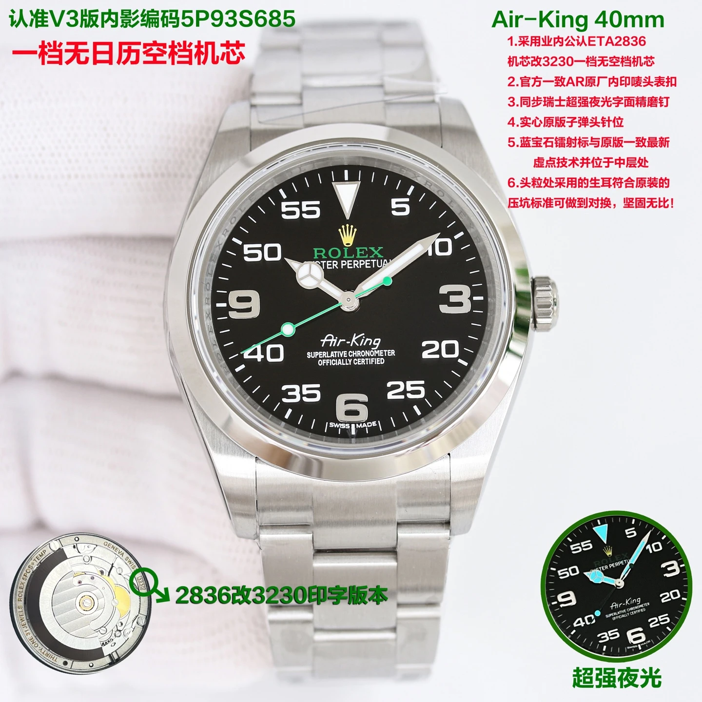 Rolex Watch — f5bb1121