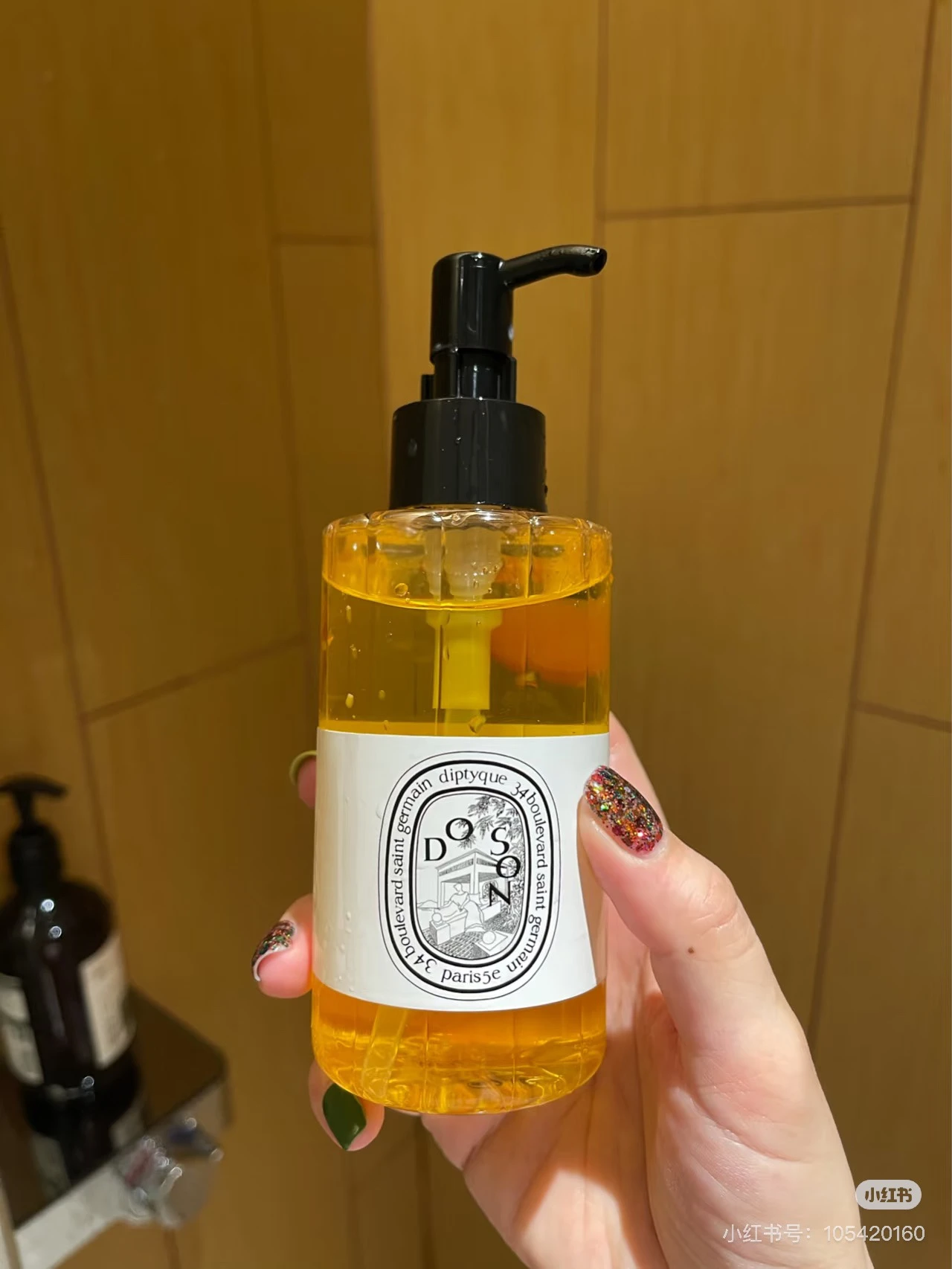 Fragrance — fff725a4