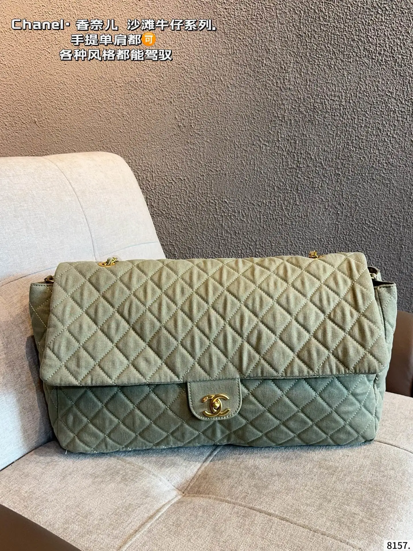 Chanel Bag — ae5c92c7