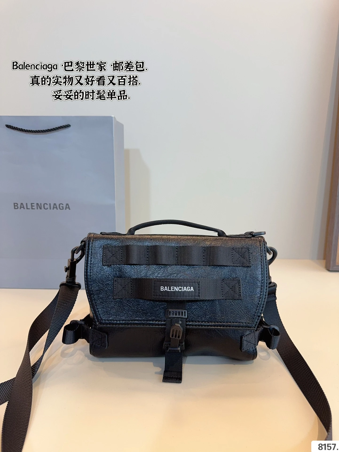 Balenciaga Bag — 9b04afab