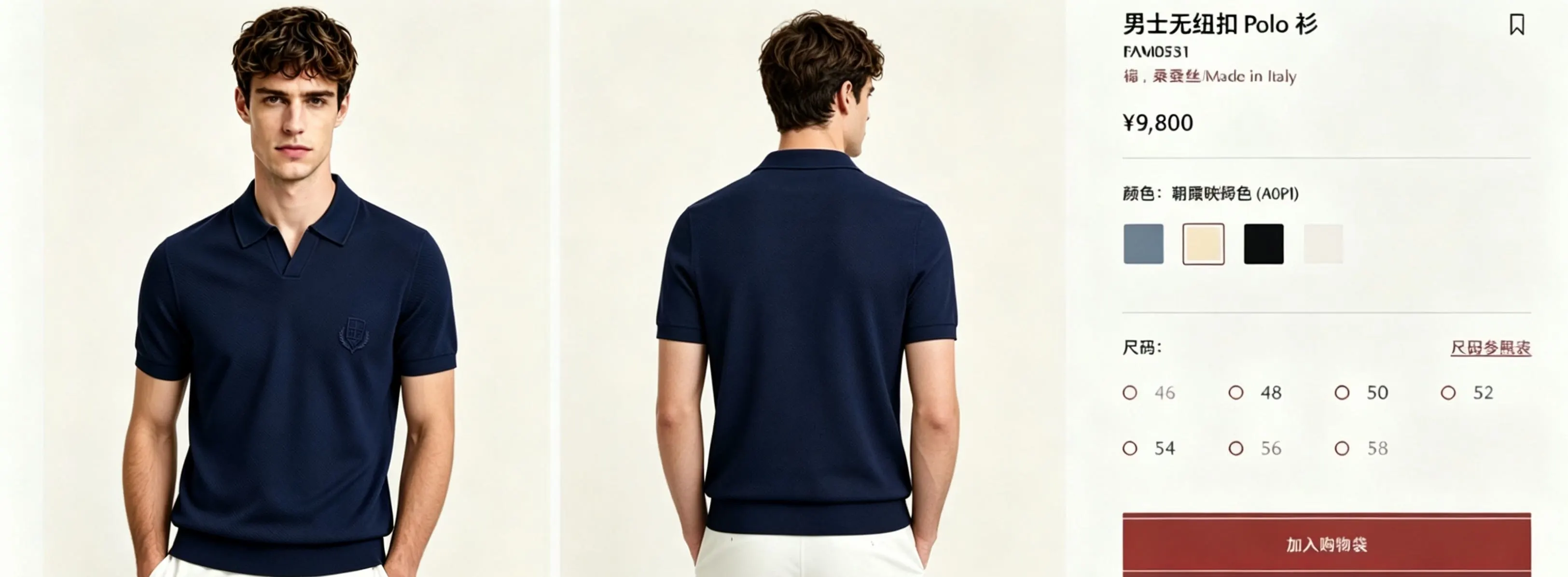 Loro Piana T-Shirt — d91d0037