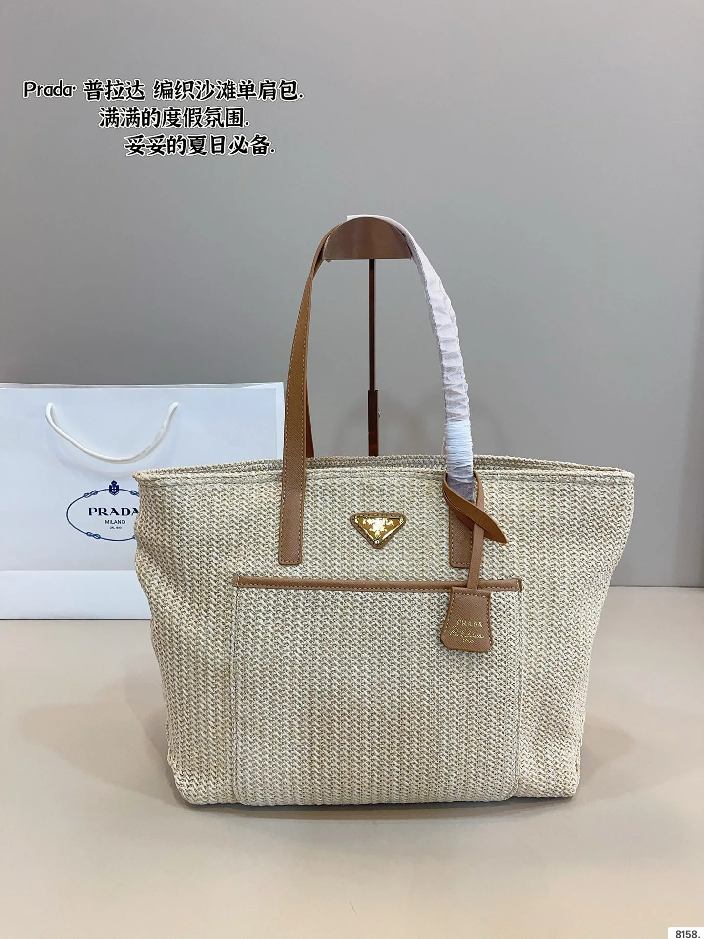 Prada Bag — b1752c81