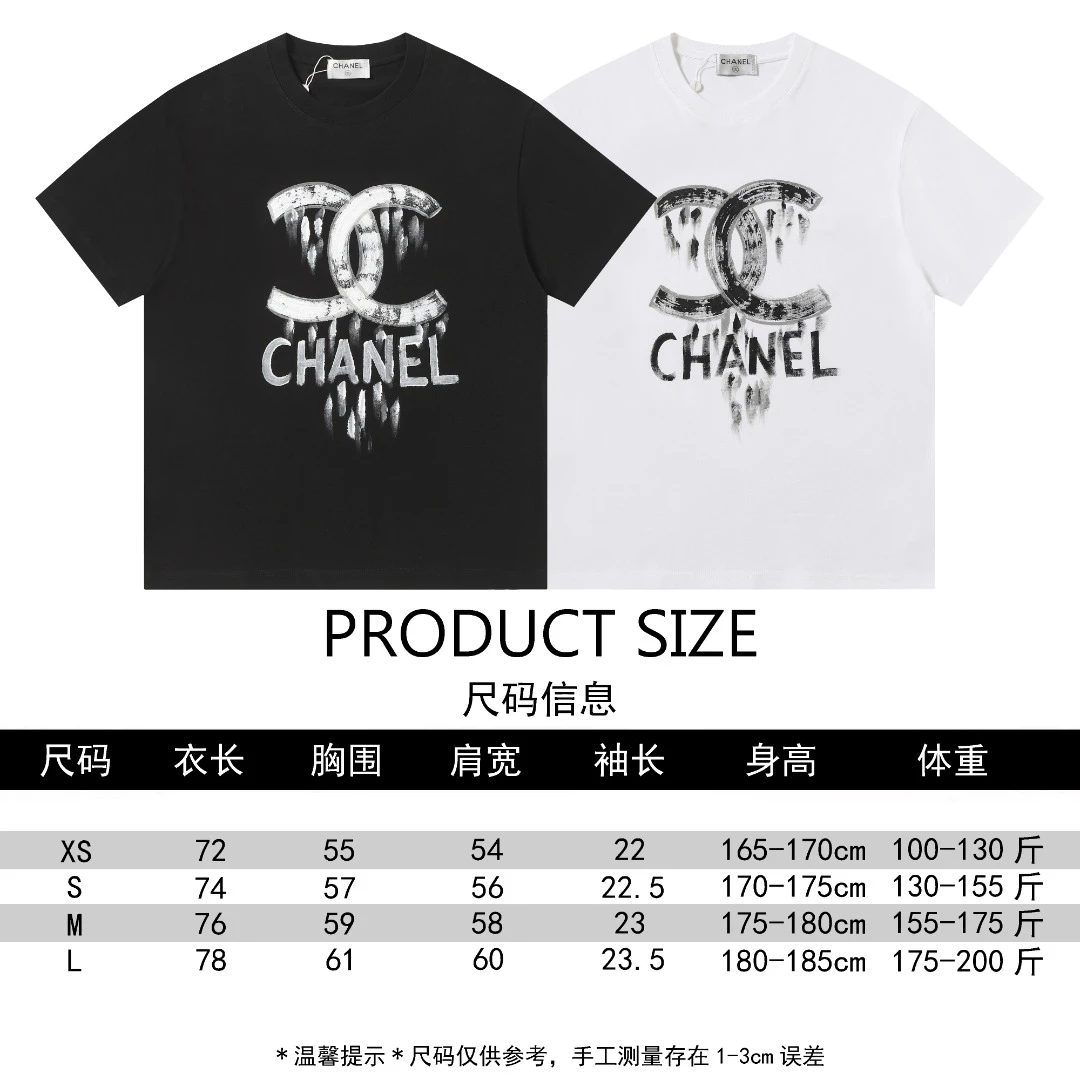 Chanel T-Shirt — 3559d0e7