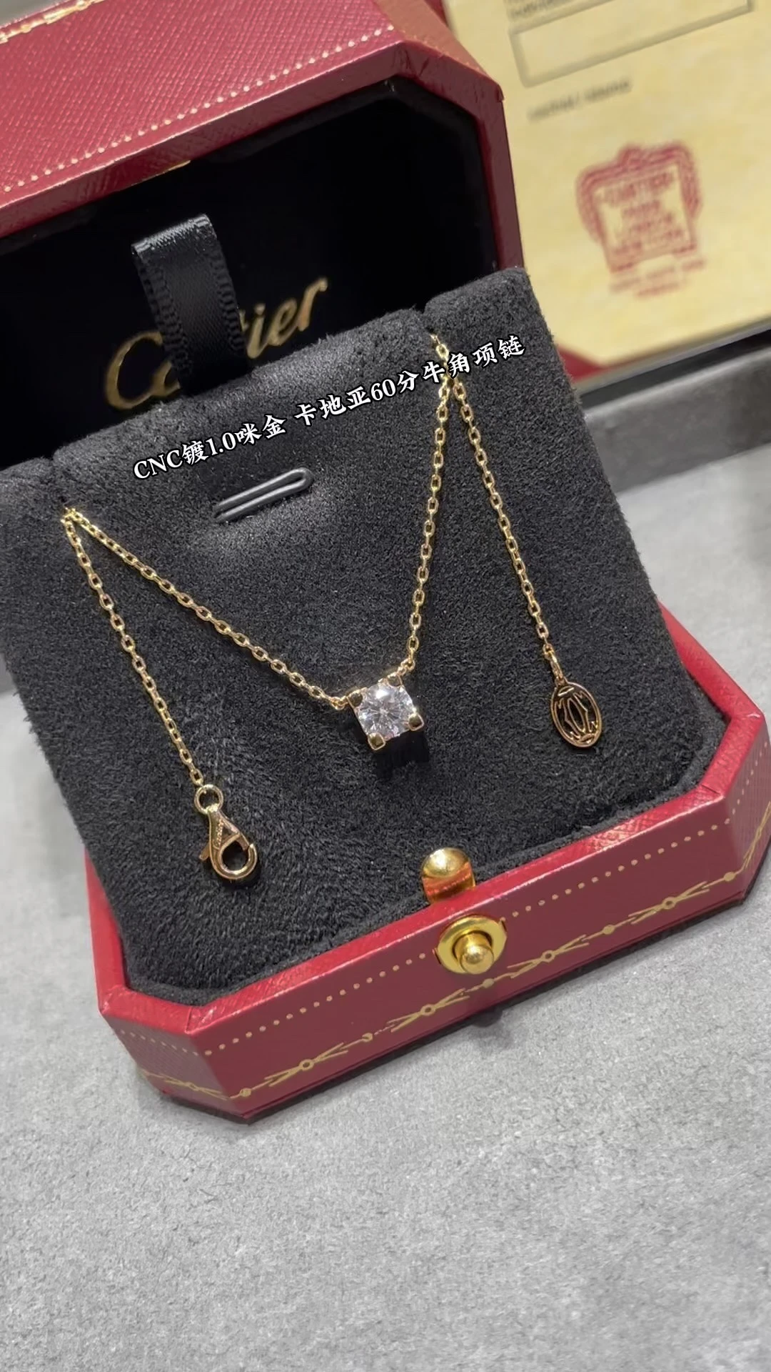 Cartier Jewellery — 74a3e97c