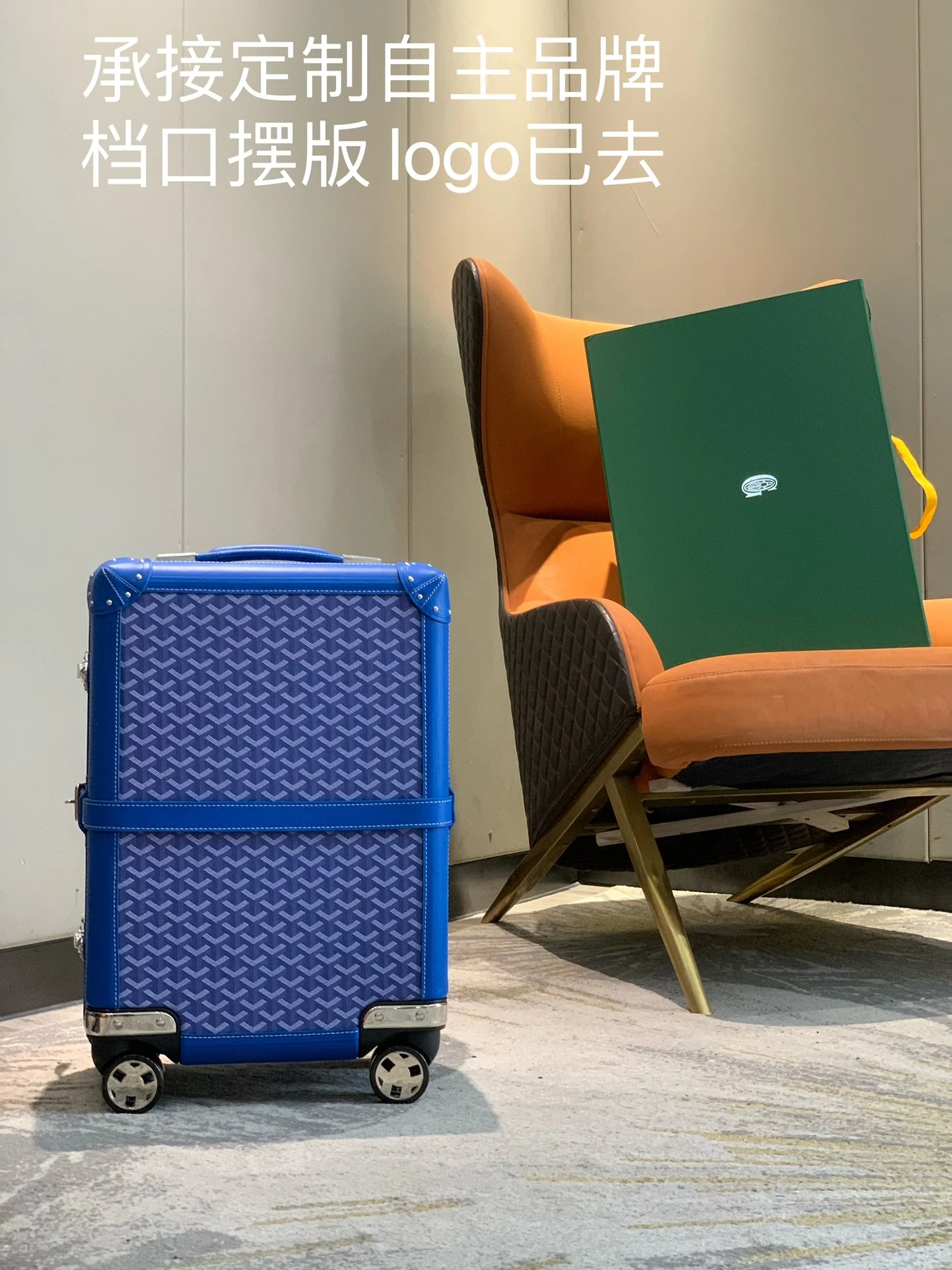 Goyard Luggage — e69b7adb