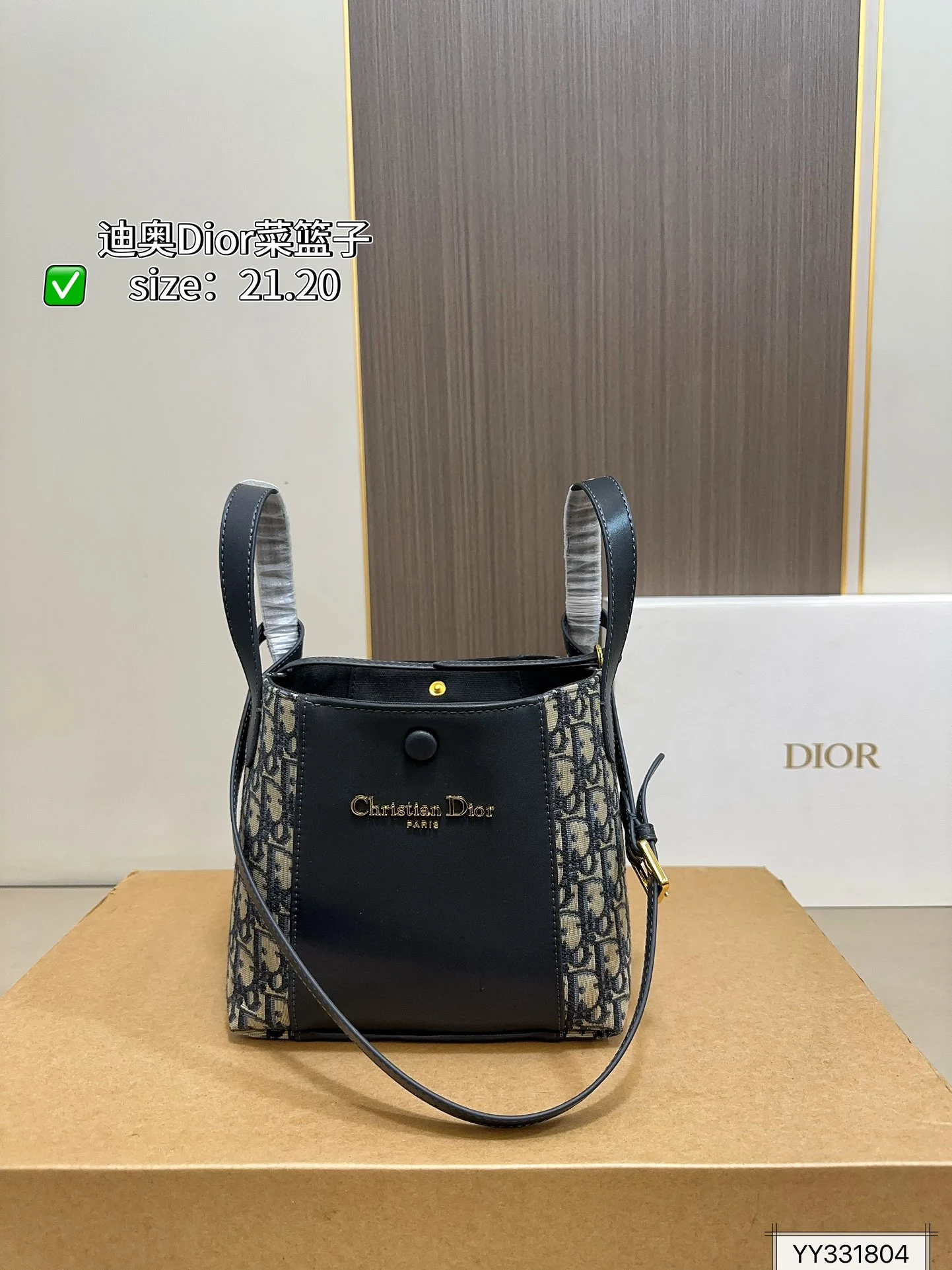 Dior Bag — 994fba27