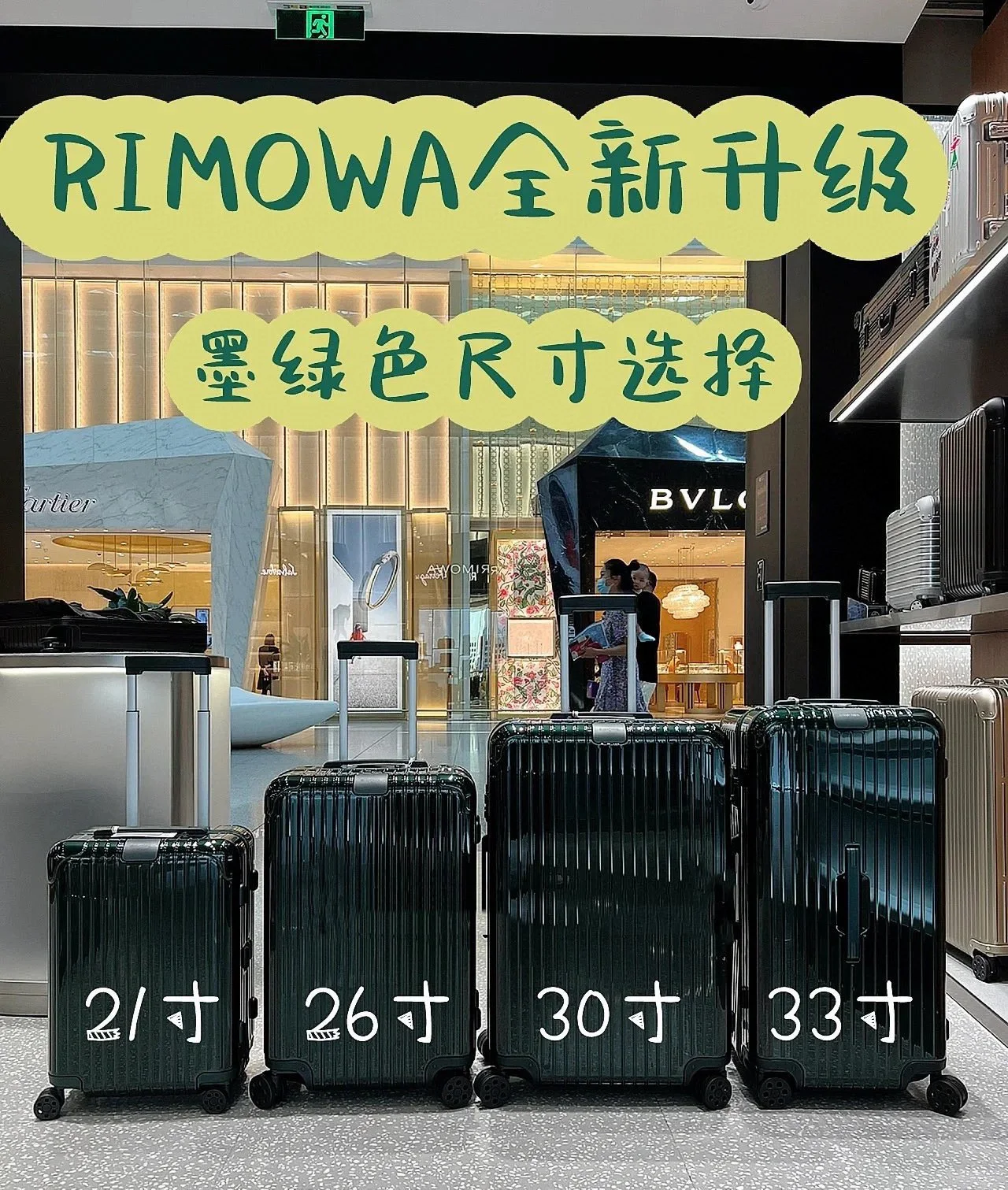 Luggage — 7a45a46b
