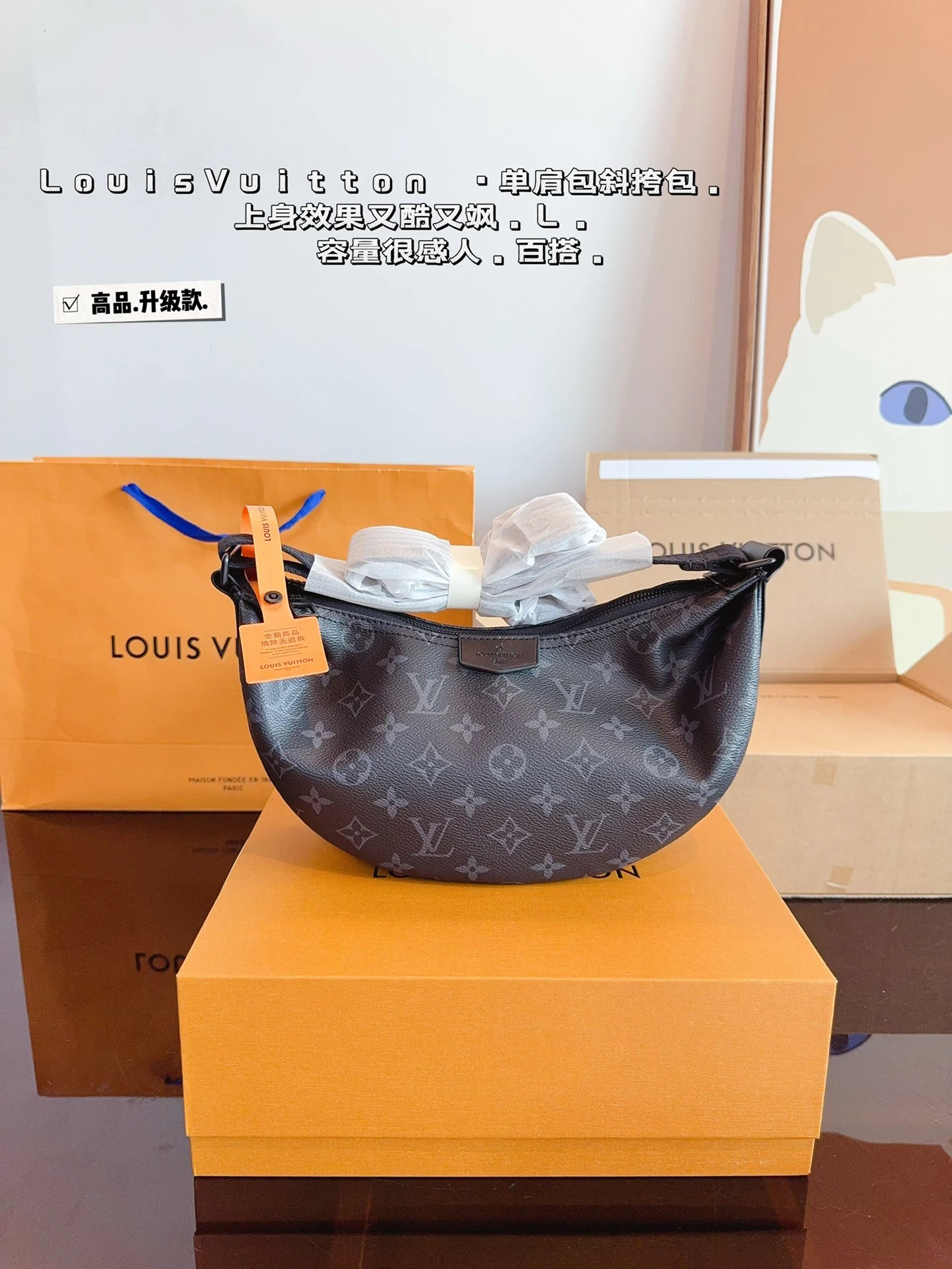 Louis Vuitton Bag — c73c05b2