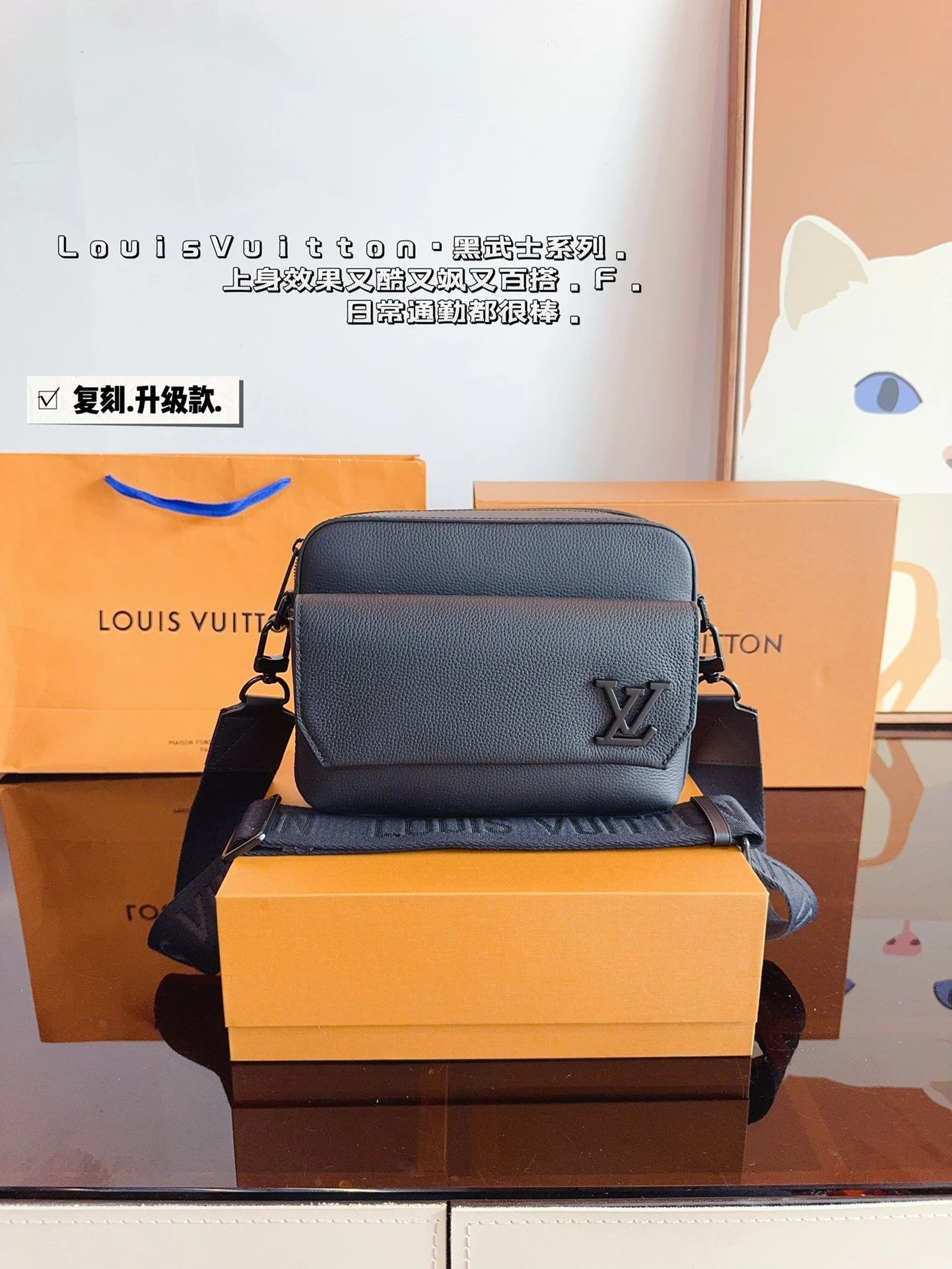 Louis Vuitton Bag — 85d52dc4