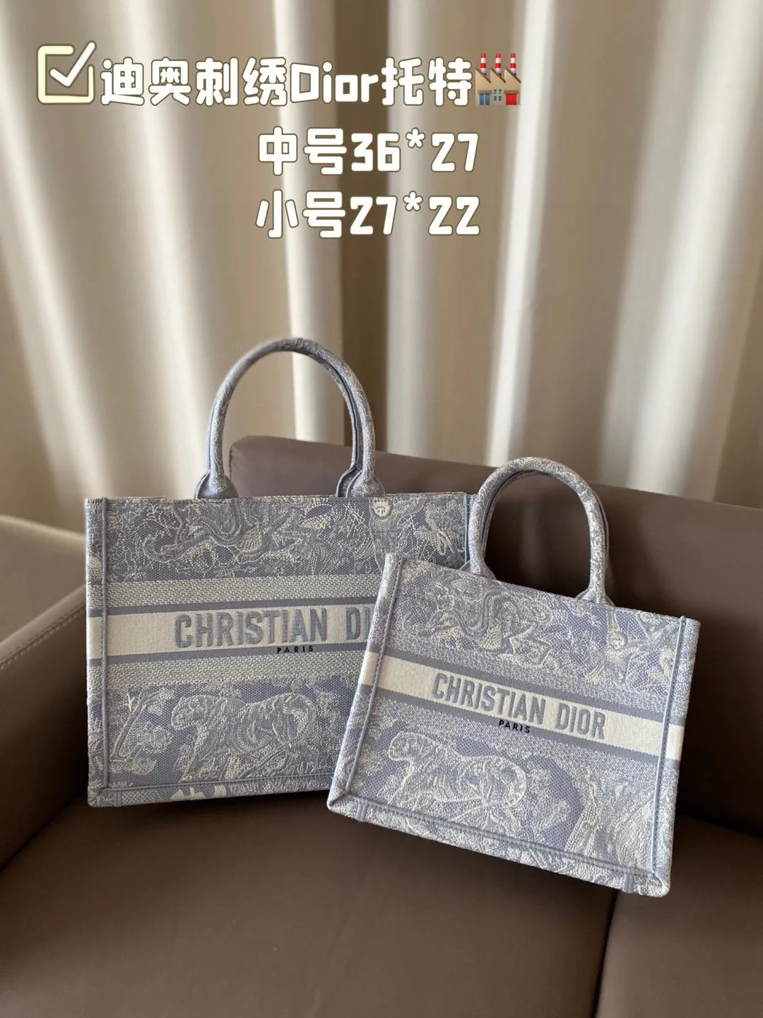Dior Bag — 7b38e524