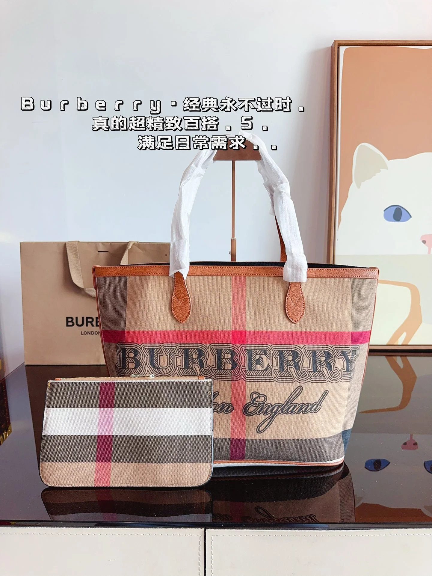 Burberry Bag — 9f8c2271