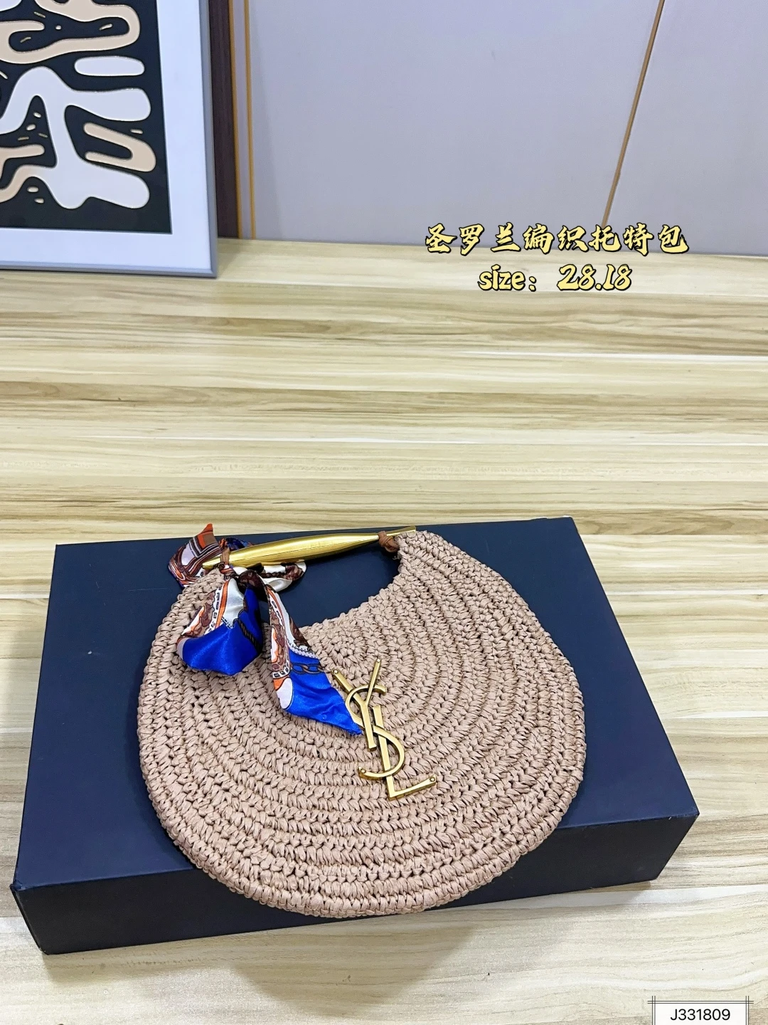 Saint Laurent Bag — 95d743c0