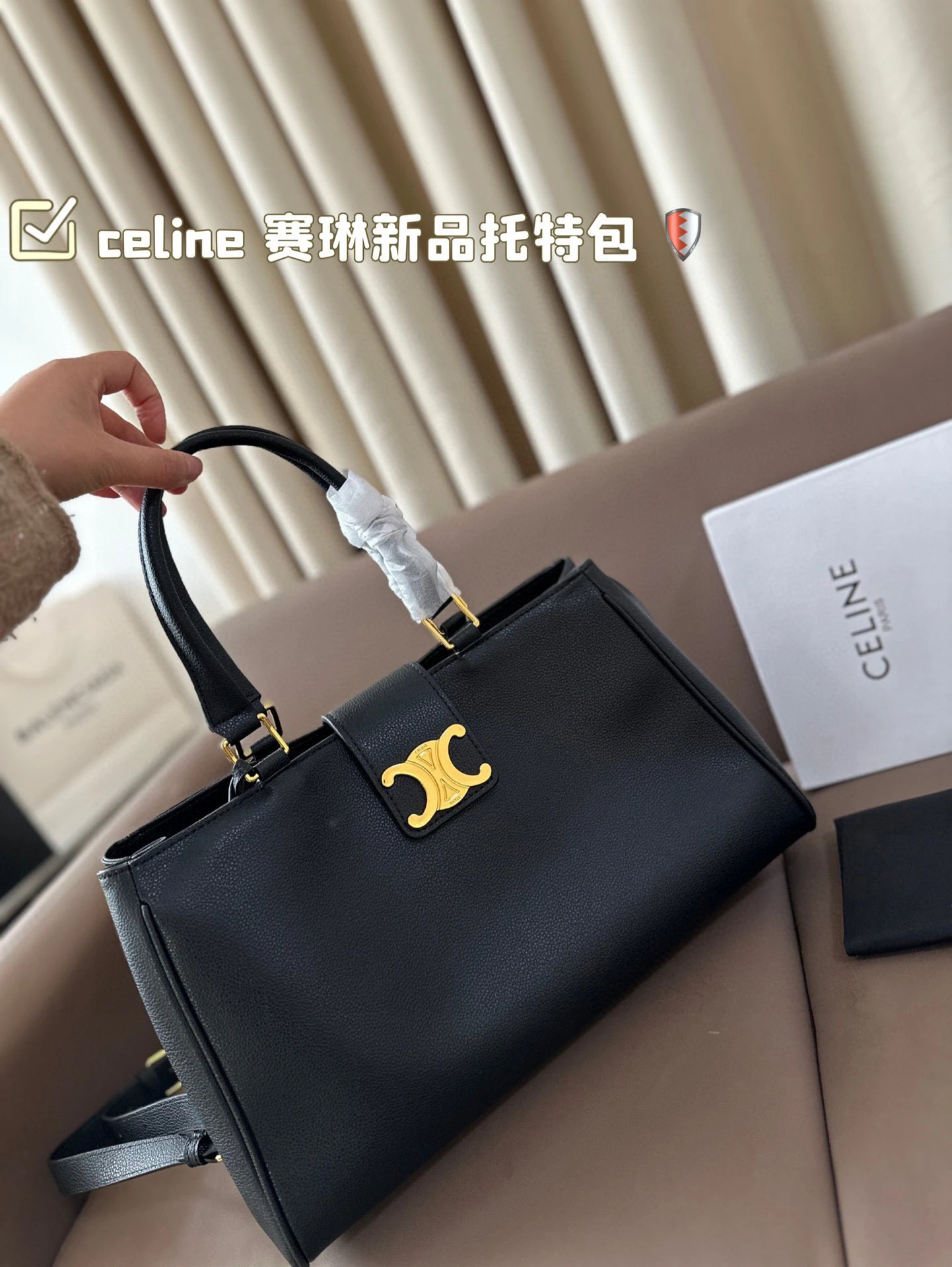 Celine Bag — 715a05f8