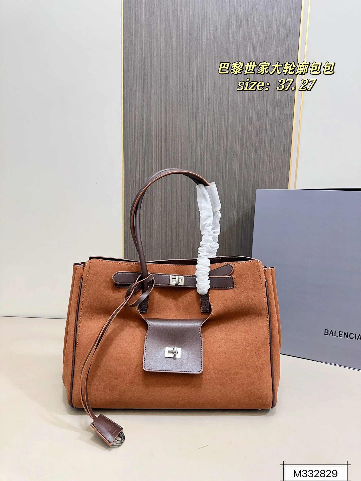 Balenciaga Bag — 42fd5a8b