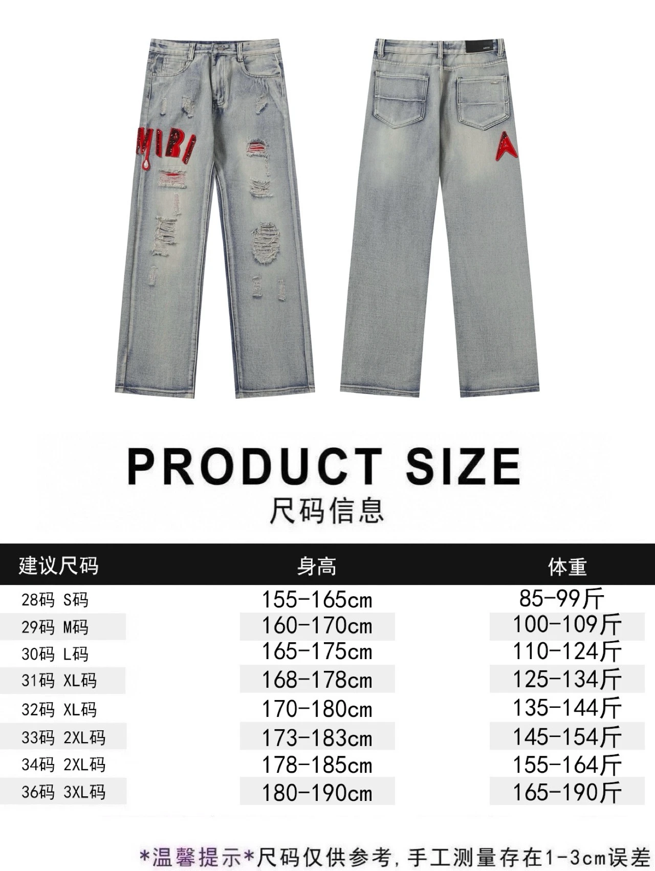 Amiri T-Shirt — bbe7e9dd