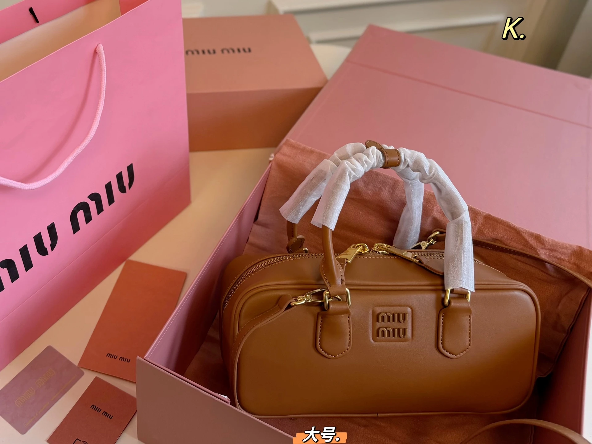 Miu Miu Bag — d6aea56b