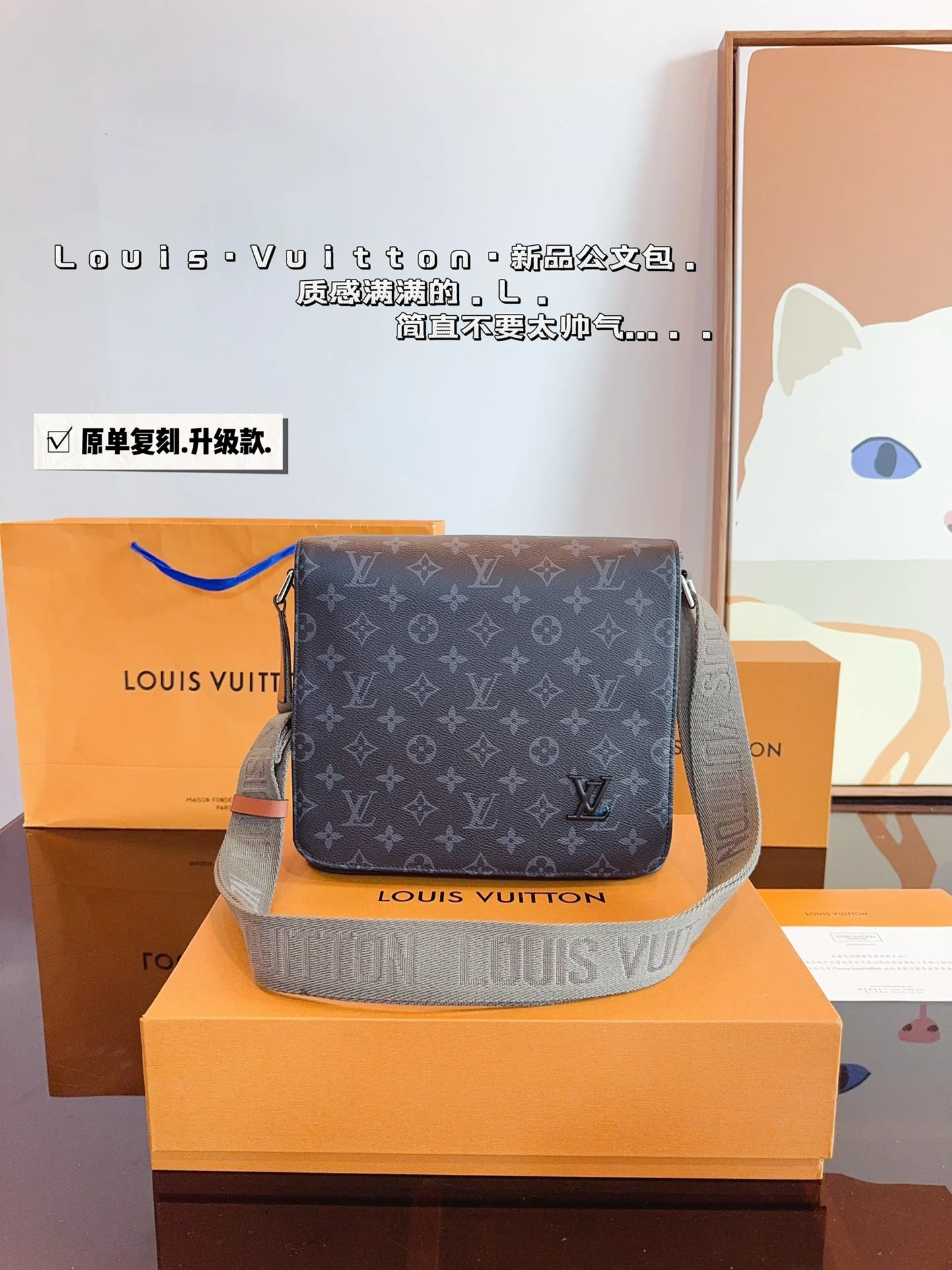 Louis Vuitton Bag — 518a3089