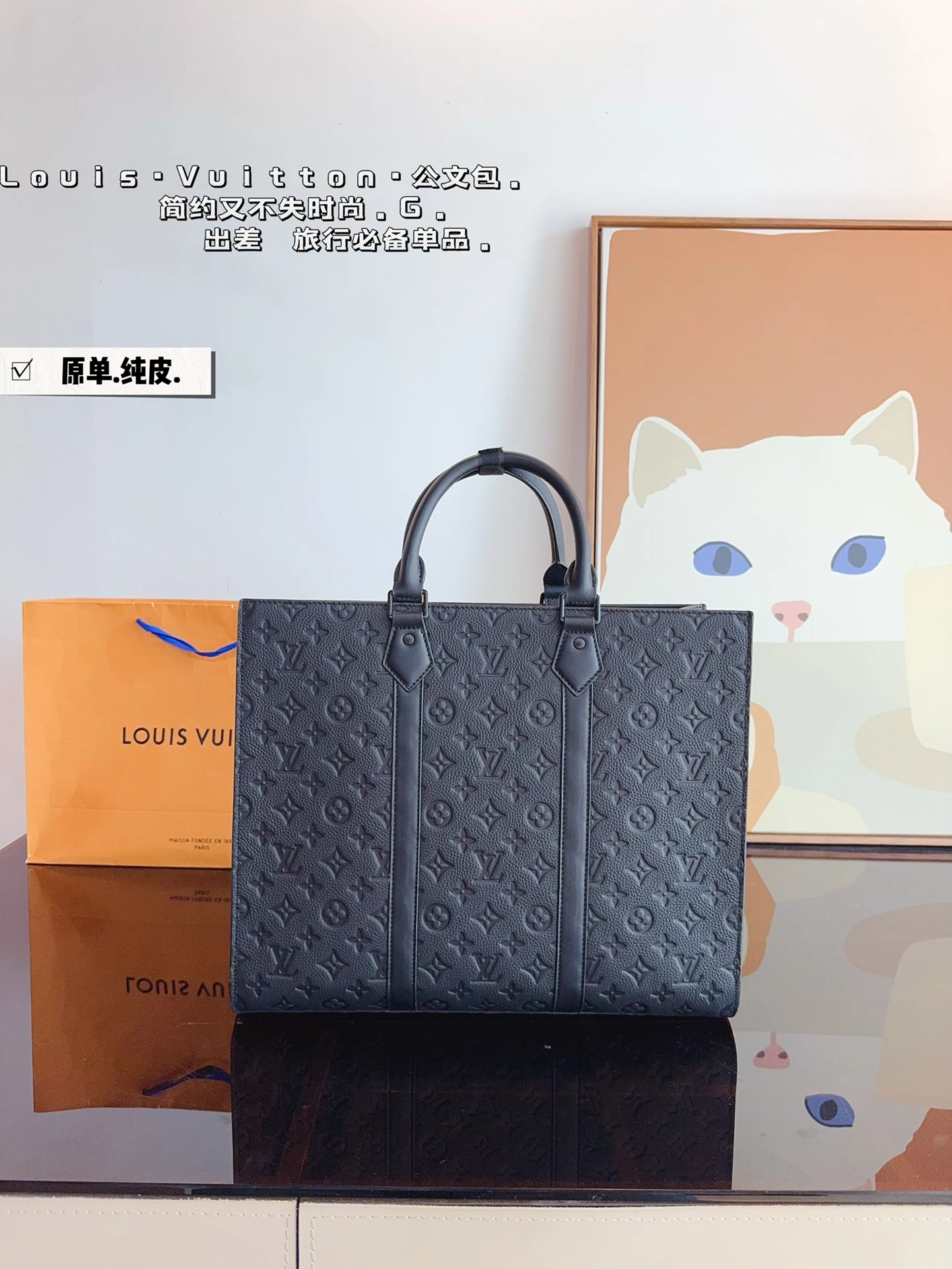Louis Vuitton Bag — 95dfedd6