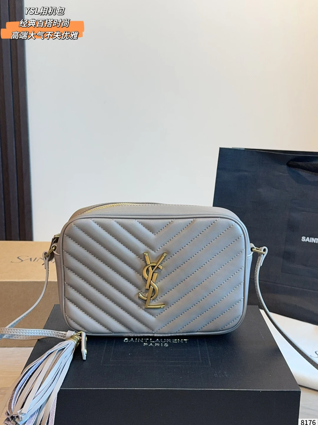 Saint Laurent Bag — e1b3ccde