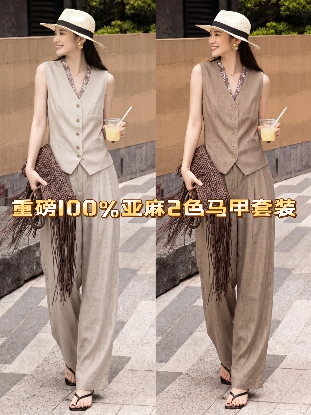 Matching Sets — ba406695