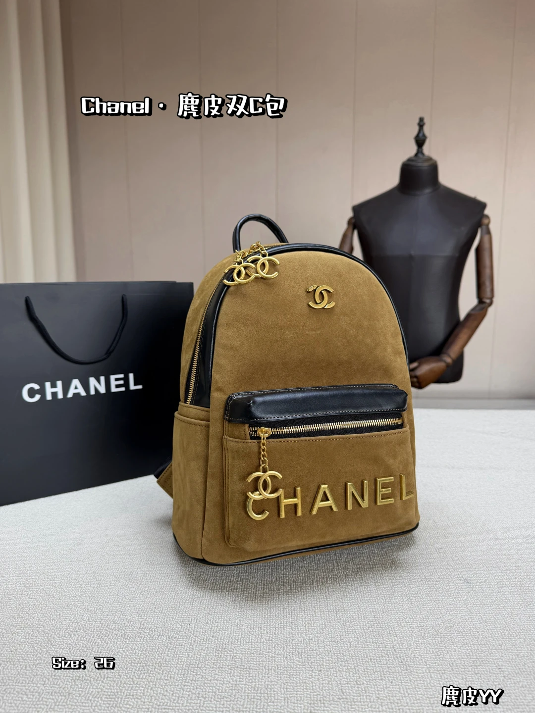 Chanel Bag — ad872a81