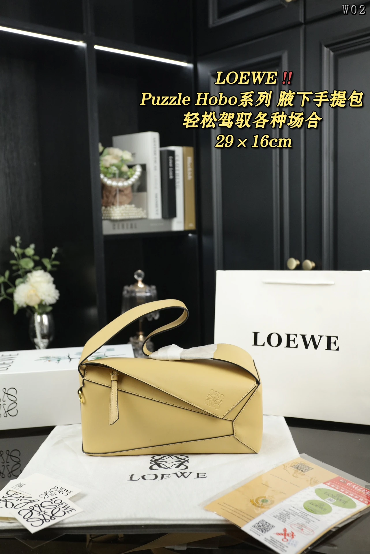 Loewe Bag — 9fbb2ca5