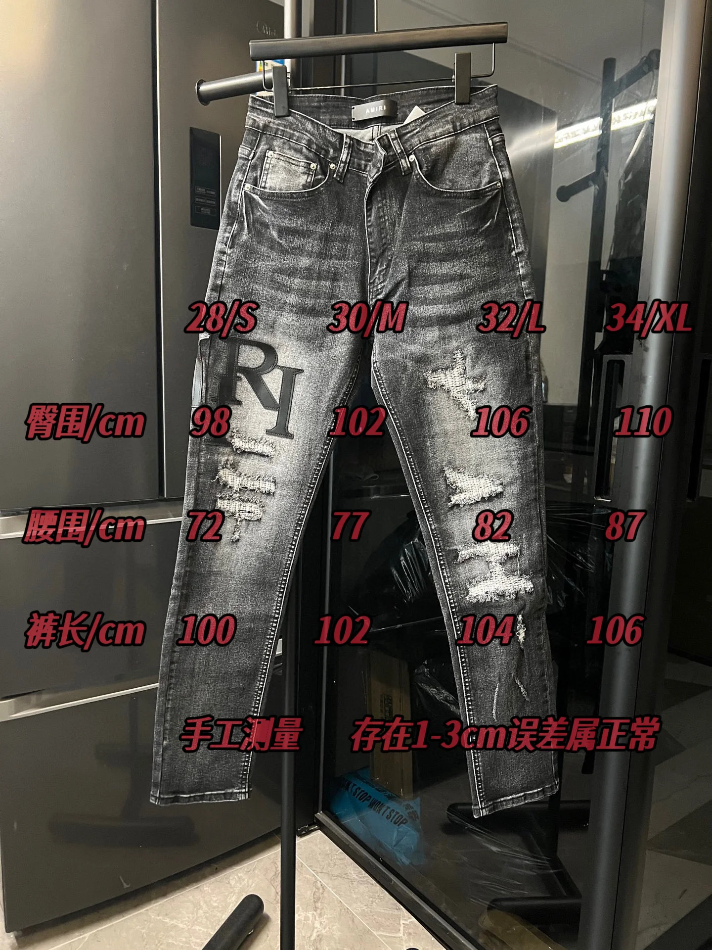 Amiri T-Shirt — 6a1c47d7