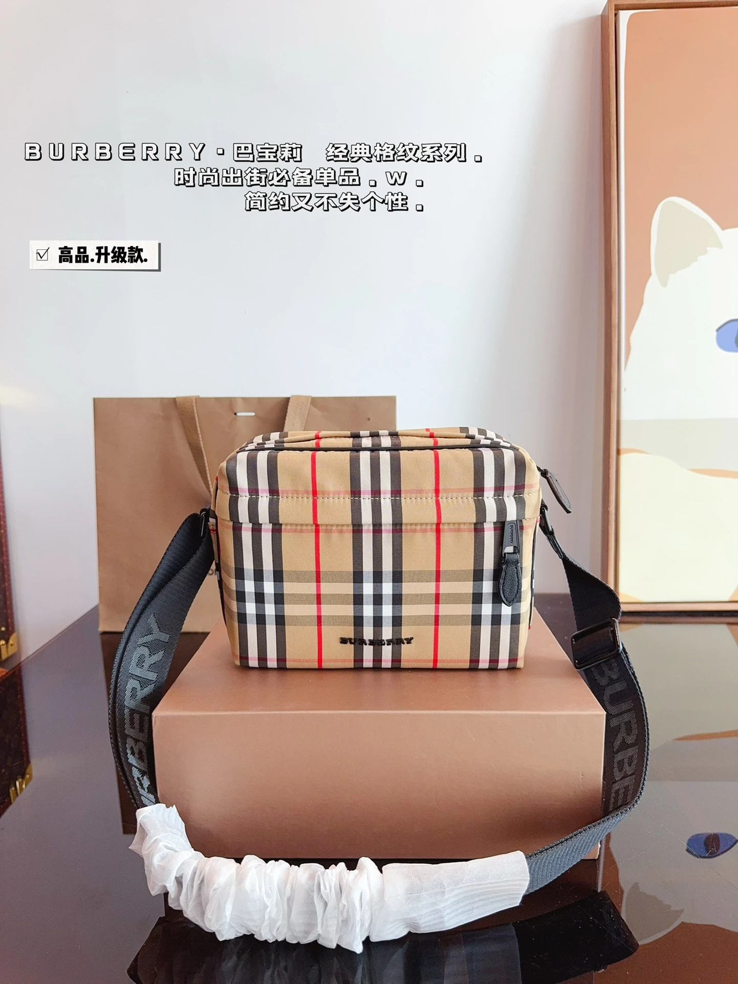 Burberry Bag — 9f04a768