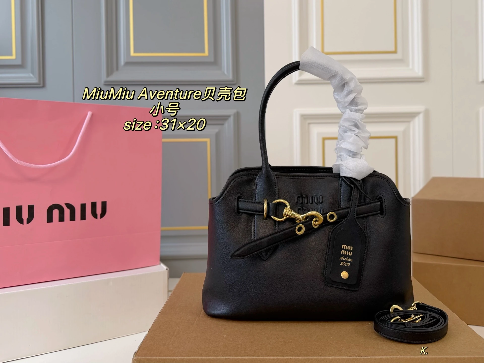 Miu Miu Bag — 12b18a26