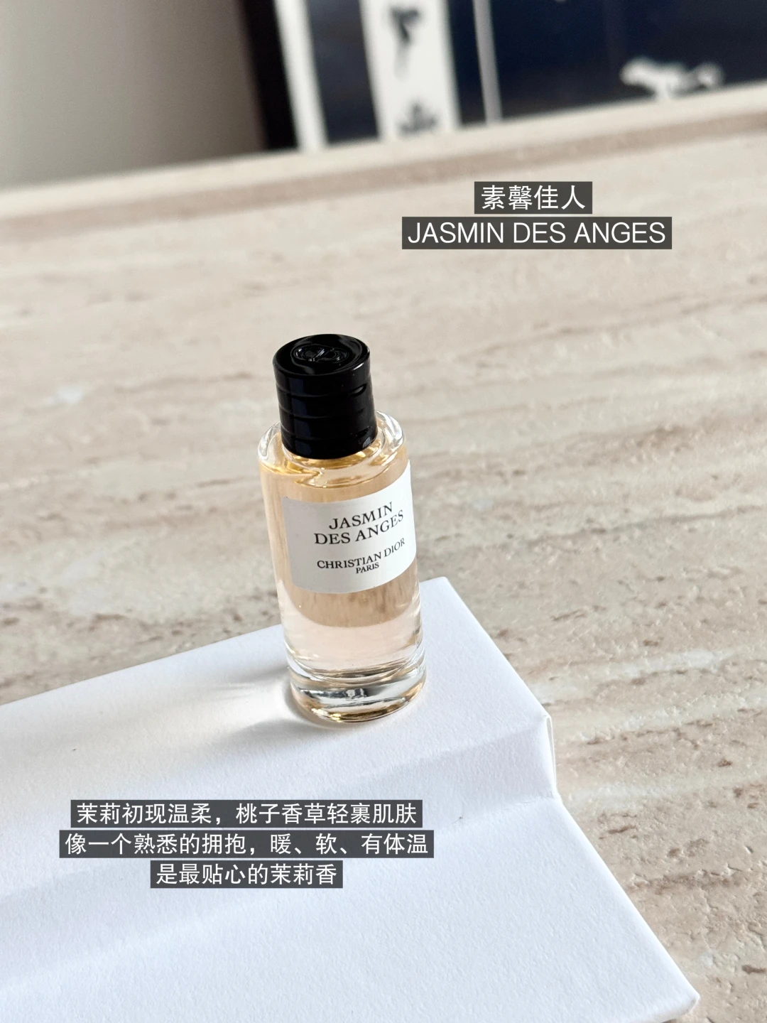 Fragrance — de99021e