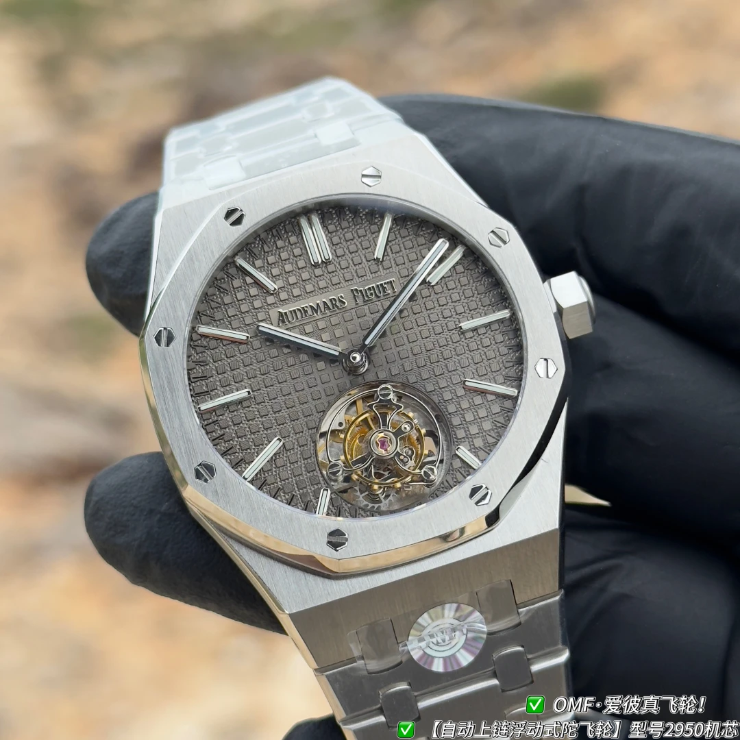 Audemars Piguet Watch — 69fa0627