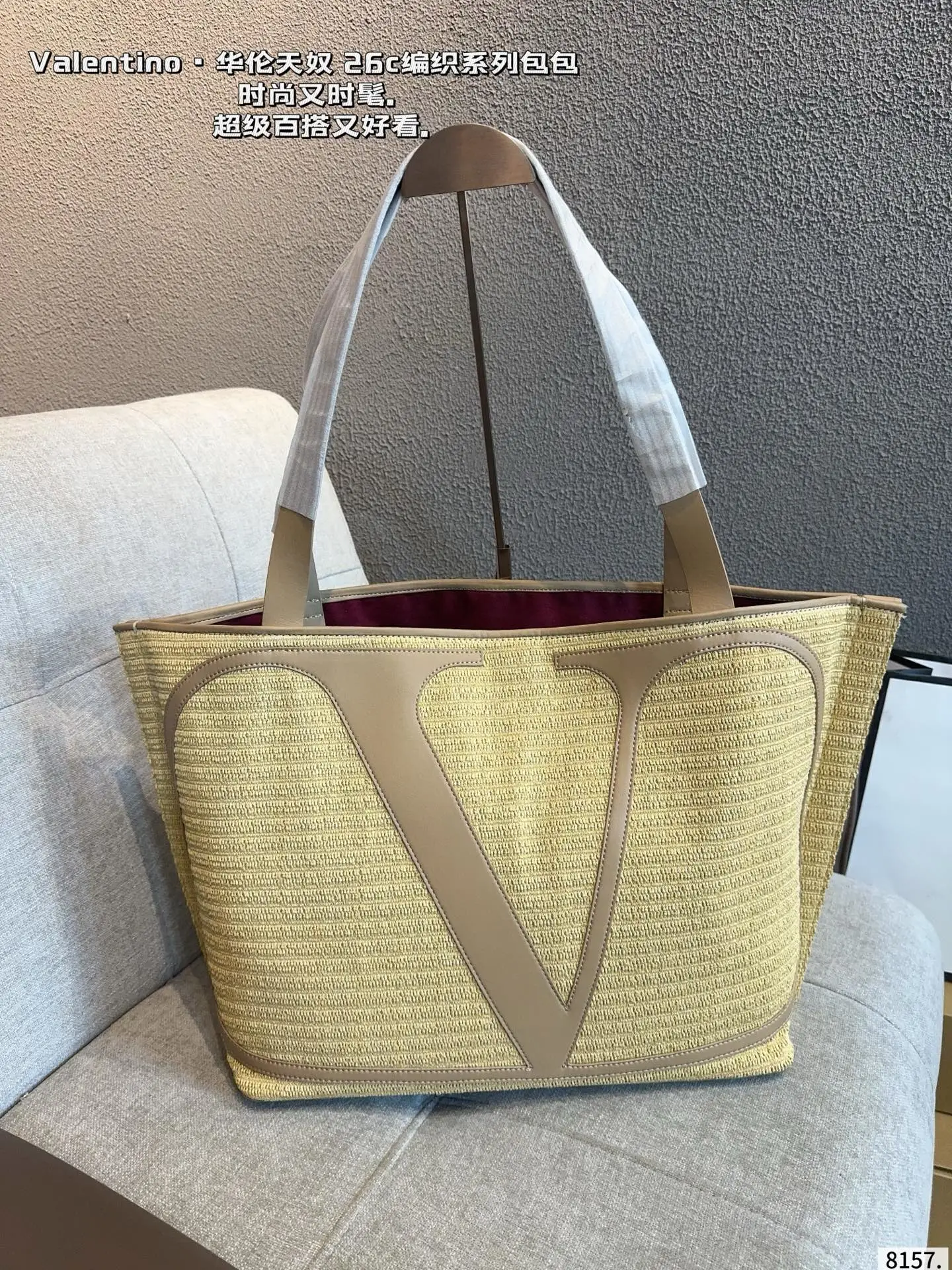 Valentino Bag — 7b431a4c