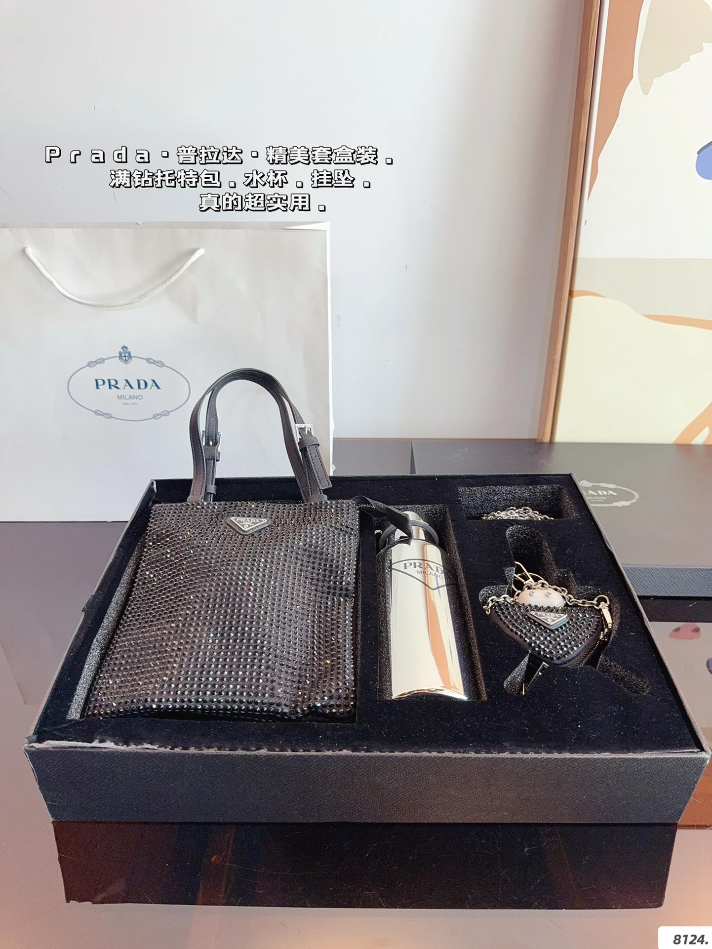 Prada Bag — 5a314cf7