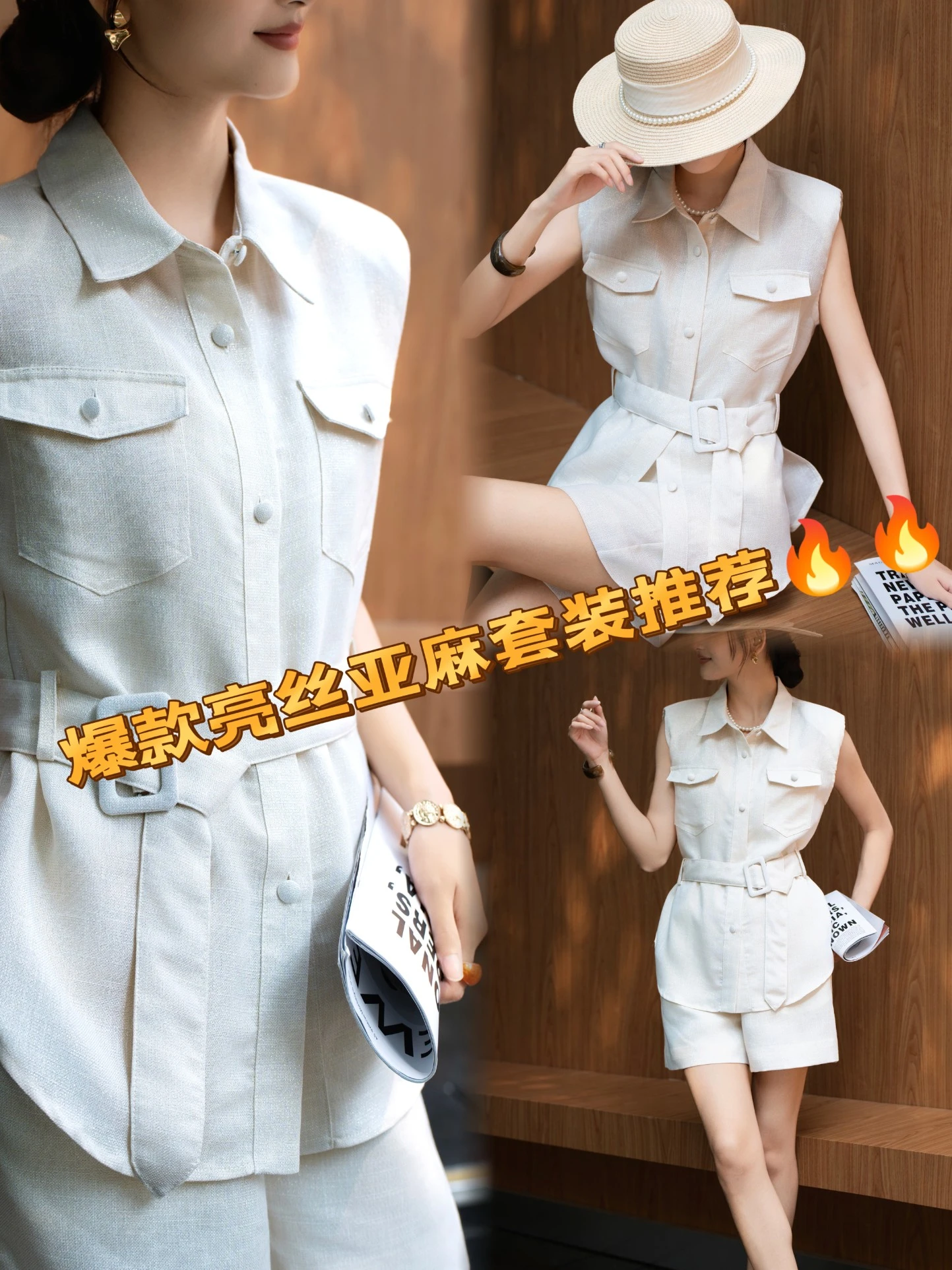 Matching Sets — f1b1d799