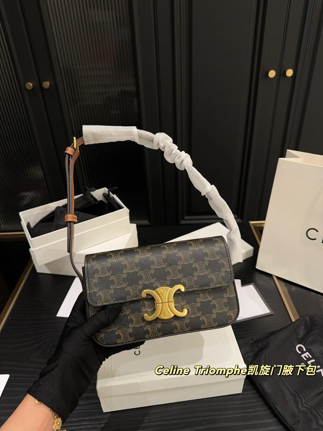 Celine Bag — b439a7f5