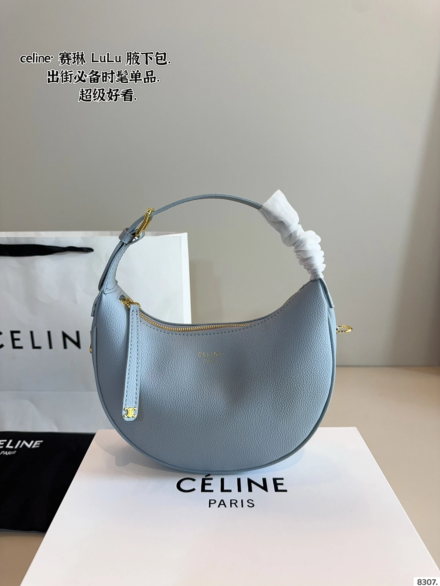 Celine Bag — 938ecbd9