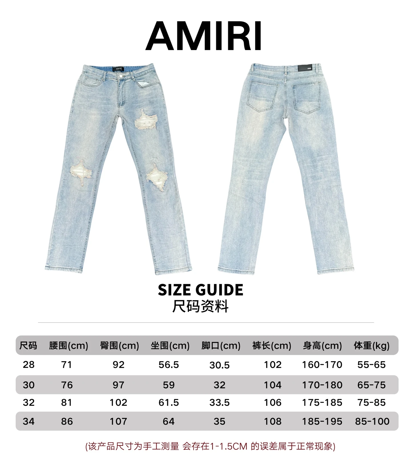 Amiri T-Shirt — 19288712