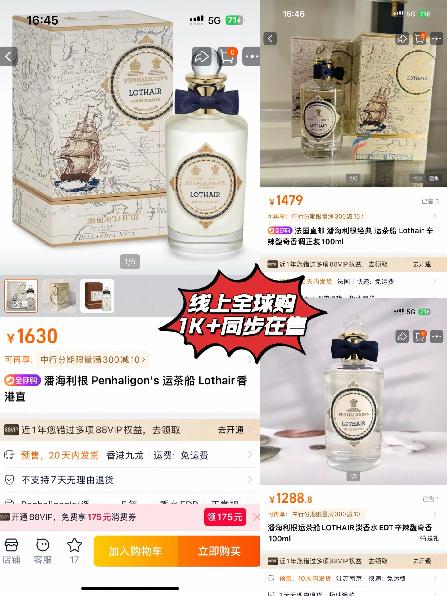 Fragrance — d9df831f