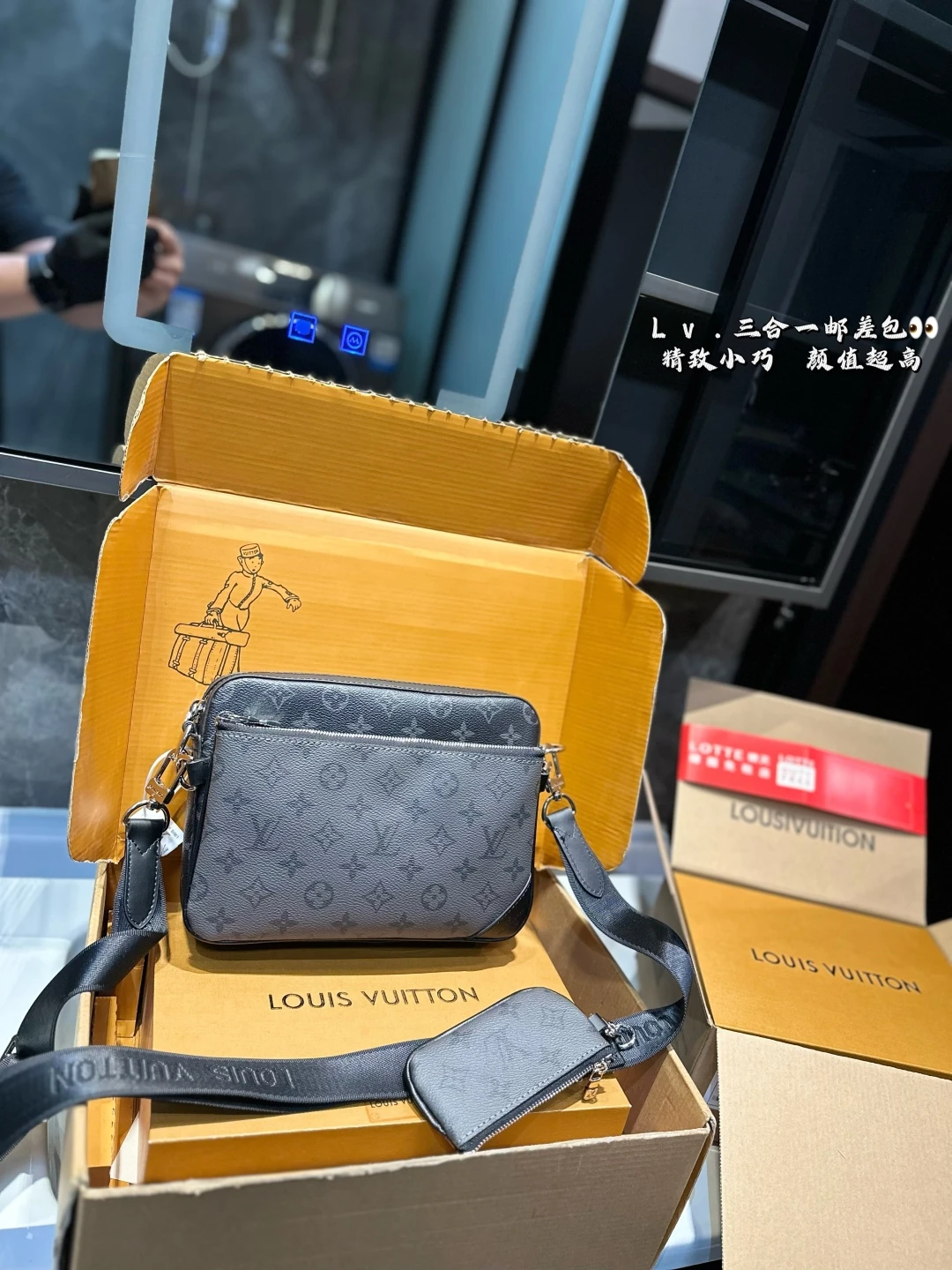 Louis Vuitton Bag — 4f017d87