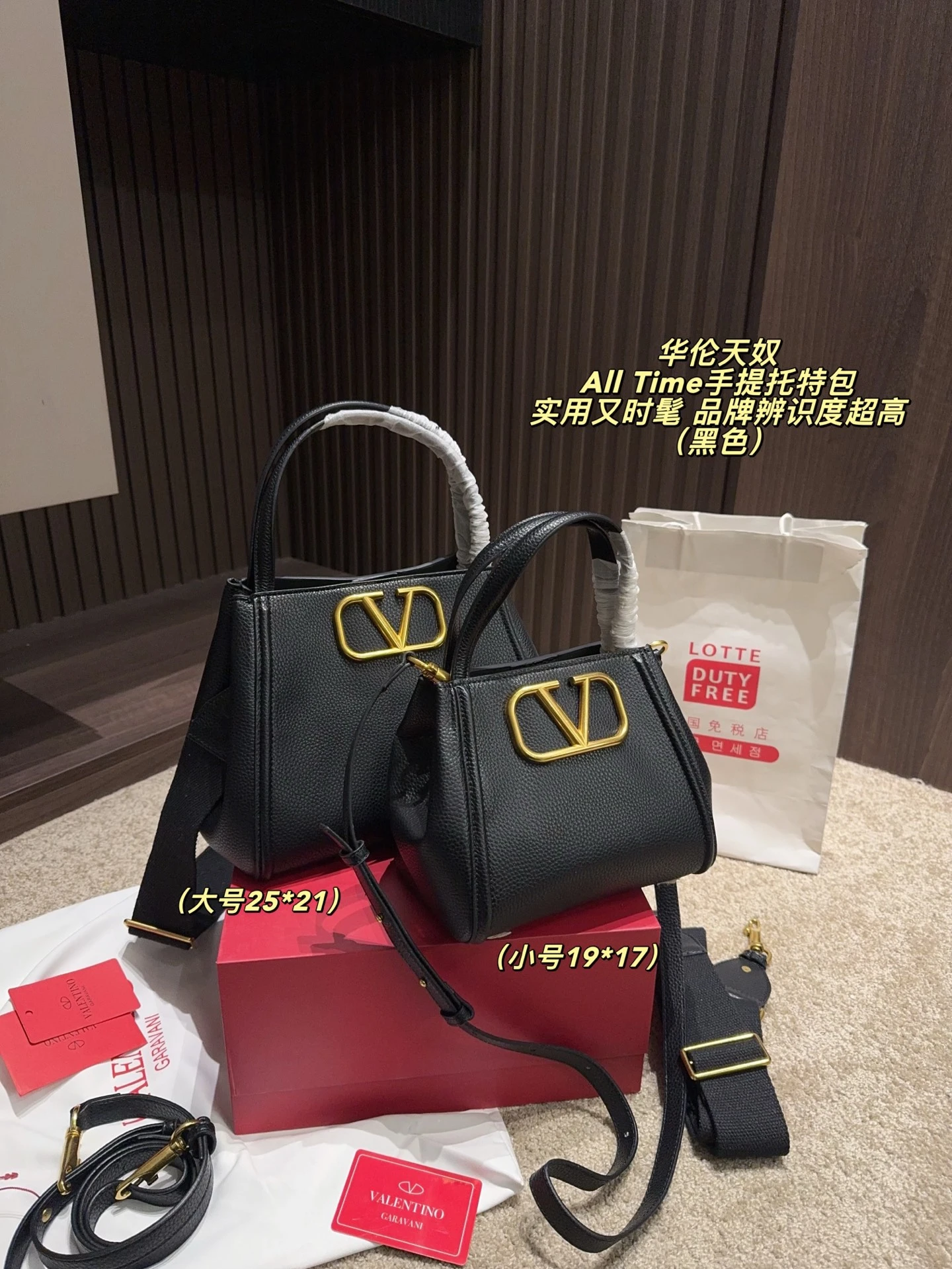 Valentino Bag — e622fc84