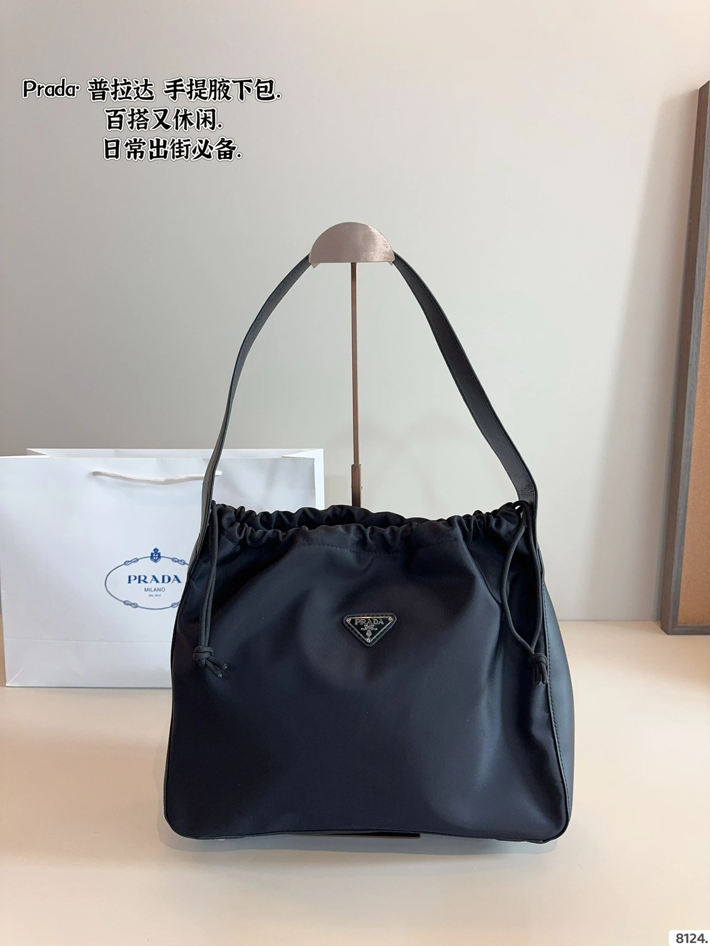 Prada Bag — b8d26bde
