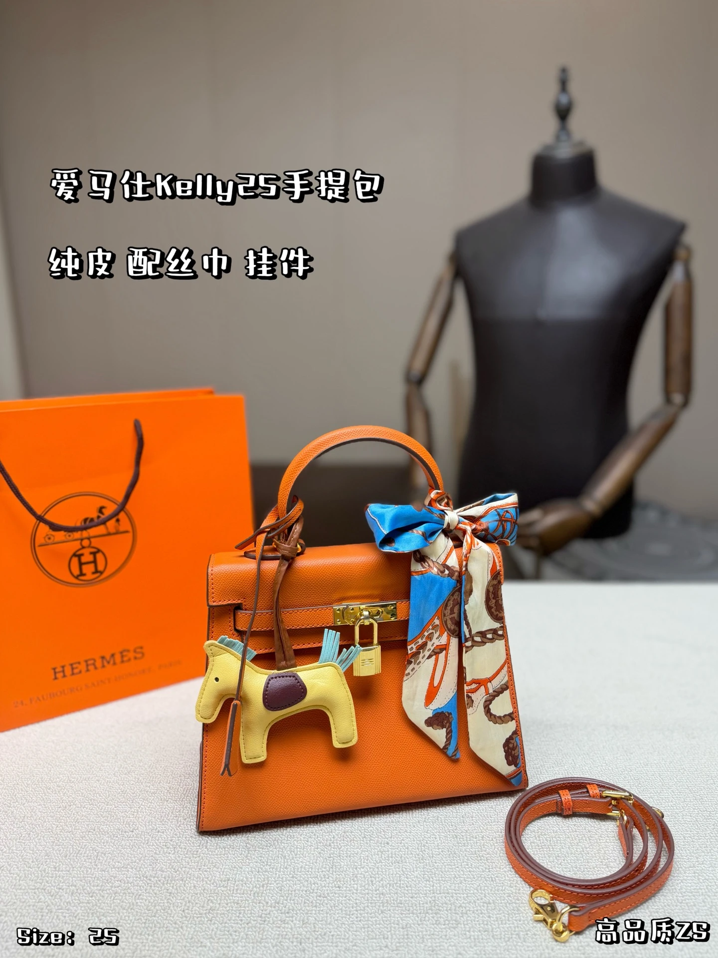 Hermès Bag — aa93c9af